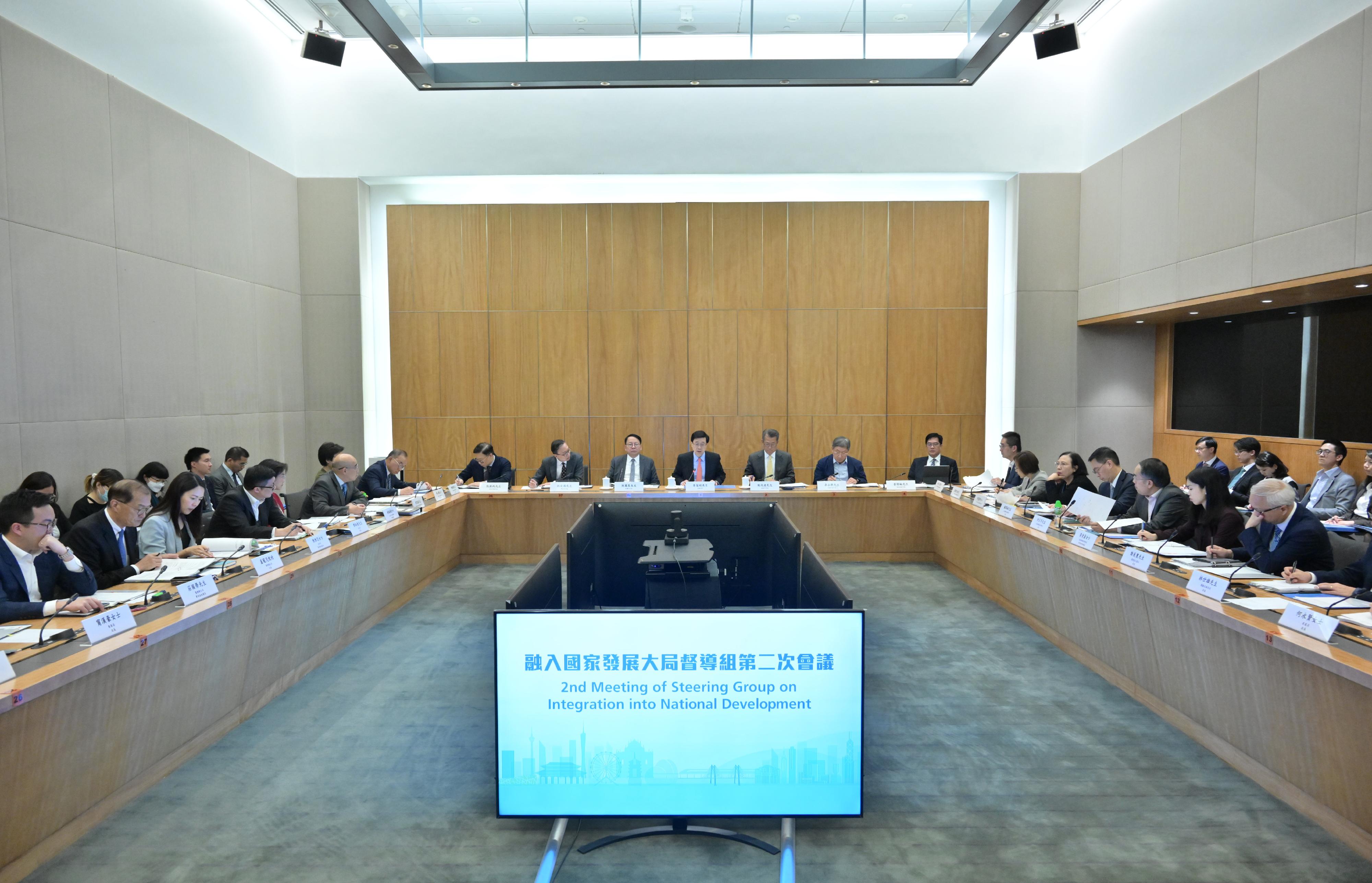 行政长官李家超今日（三月二十二日）主持「融入国家发展大局督导组」第二次会议。

