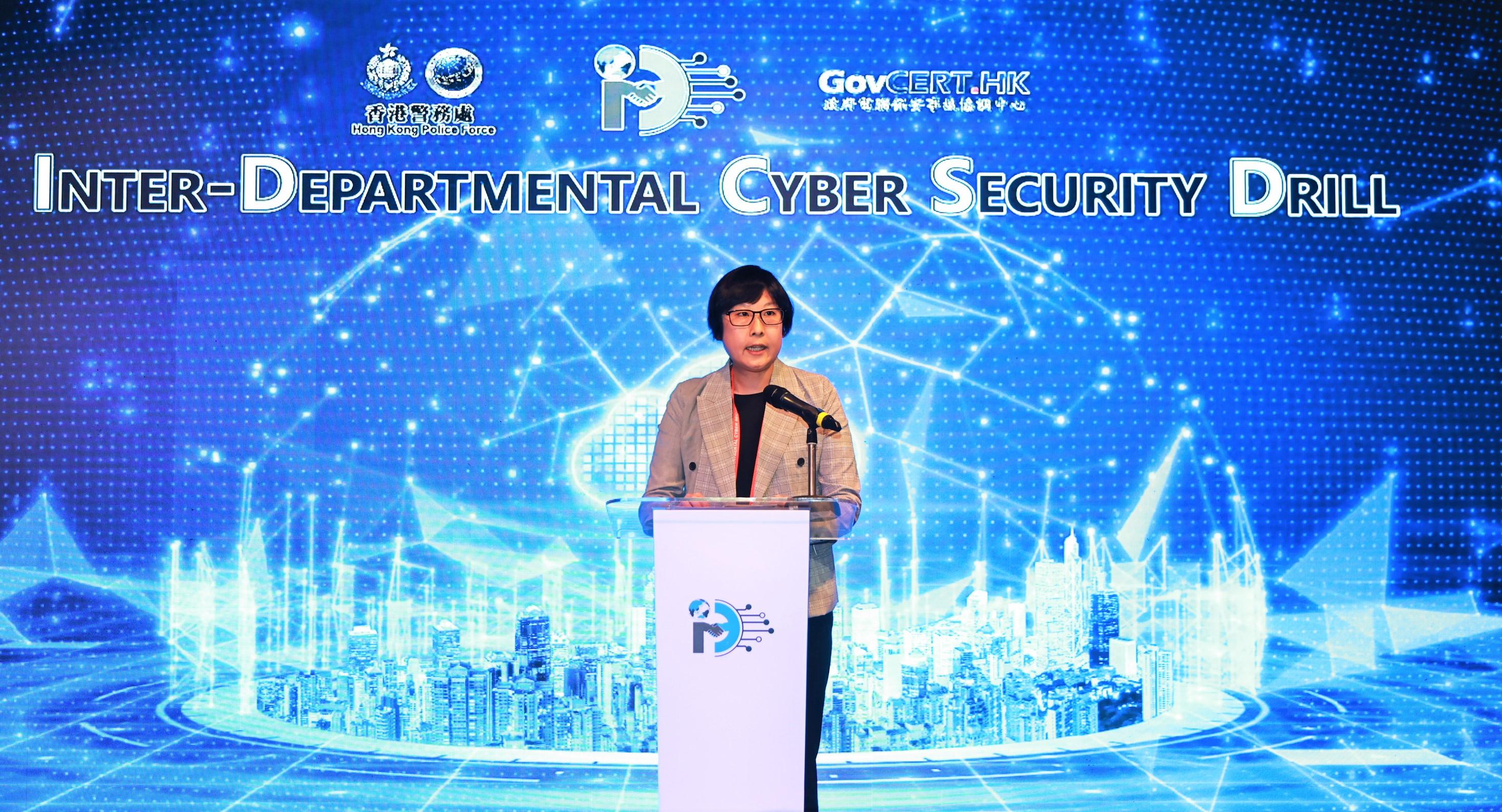 The Cyber Security and Technology Crime Bureau of the Hong Kong Police Force and the Government Computer Emergency Response Team Hong Kong under the Office of the Government Chief Information Officer co-organised the 7th Inter-departmental Cyber Security Drill today (March 22). Photo shows Assistant Commissioner of Police (Crime), Ms Chung Wing-man, delivering opening remarks.