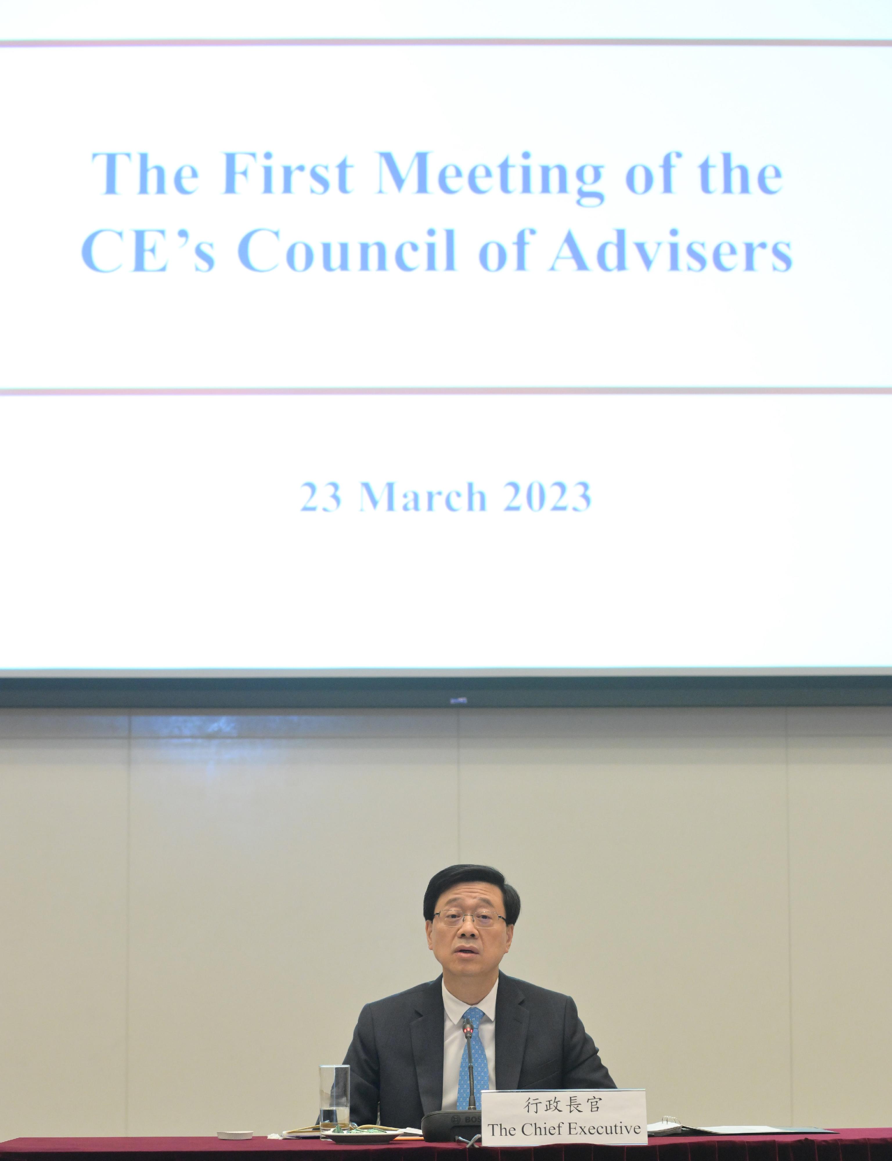 行政長官李家超今日（三月二十三日）在政府總部主持特首顧問團首次會議。