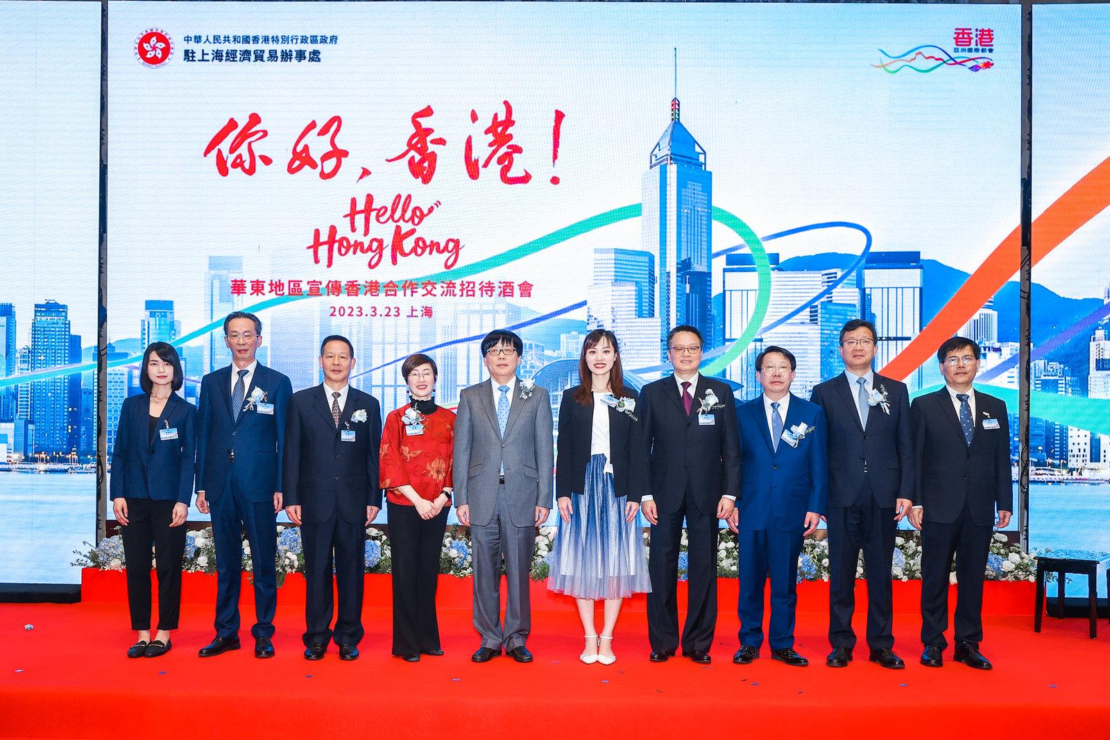 The Hong Kong Economic and Trade Office in Shanghai (SHETO) held a "Hello, Hong Kong!" East China Region Reception in Shanghai today (March 23). Photo shows (from left) Deputy Director of the SHETO Ms Tiffany Leung; member of Party Group of Foreign Affairs Office of Jiangsu Provincial People's Government and Vice Chairman of Jiangsu People's Association for Friendship with Foreign Countries Mr Qian Wenhua; Deputy Director of the Department of Hong Kong and Macao Affairs of the People's Government of Zhejiang Province Mr Yao Guowen; the Director of the SHETO, Mrs Laura Aron; Deputy Secretary-General of Shanghai Municipal People's Government Mr Gu Honghui; the Under Secretary for Innovation, Technology and Industry, Ms Lillian Cheong; the Chair of the Administrative Office of the Committee for Liaison with Hong Kong, Macao, Taiwan and Overseas Chinese of the CPPCC Shanghai Committee, Mr Yao Hai; the Director General of the Taiwan, Hong Kong and Macao Affairs Offices of the Shandong Provincial People's Government, Mr Zhang Liansan; Deputy Director General of the Hong Kong and Macao Affairs Office of the Shanghai Municipal Government Mr Zhou Yajun; and Grand 2 Counselor of the Hong Kong and Macao Affairs Office of the People's Government of Anhui Province Mr Zhao Ming, after officiating at a launching ceremony at the reception.