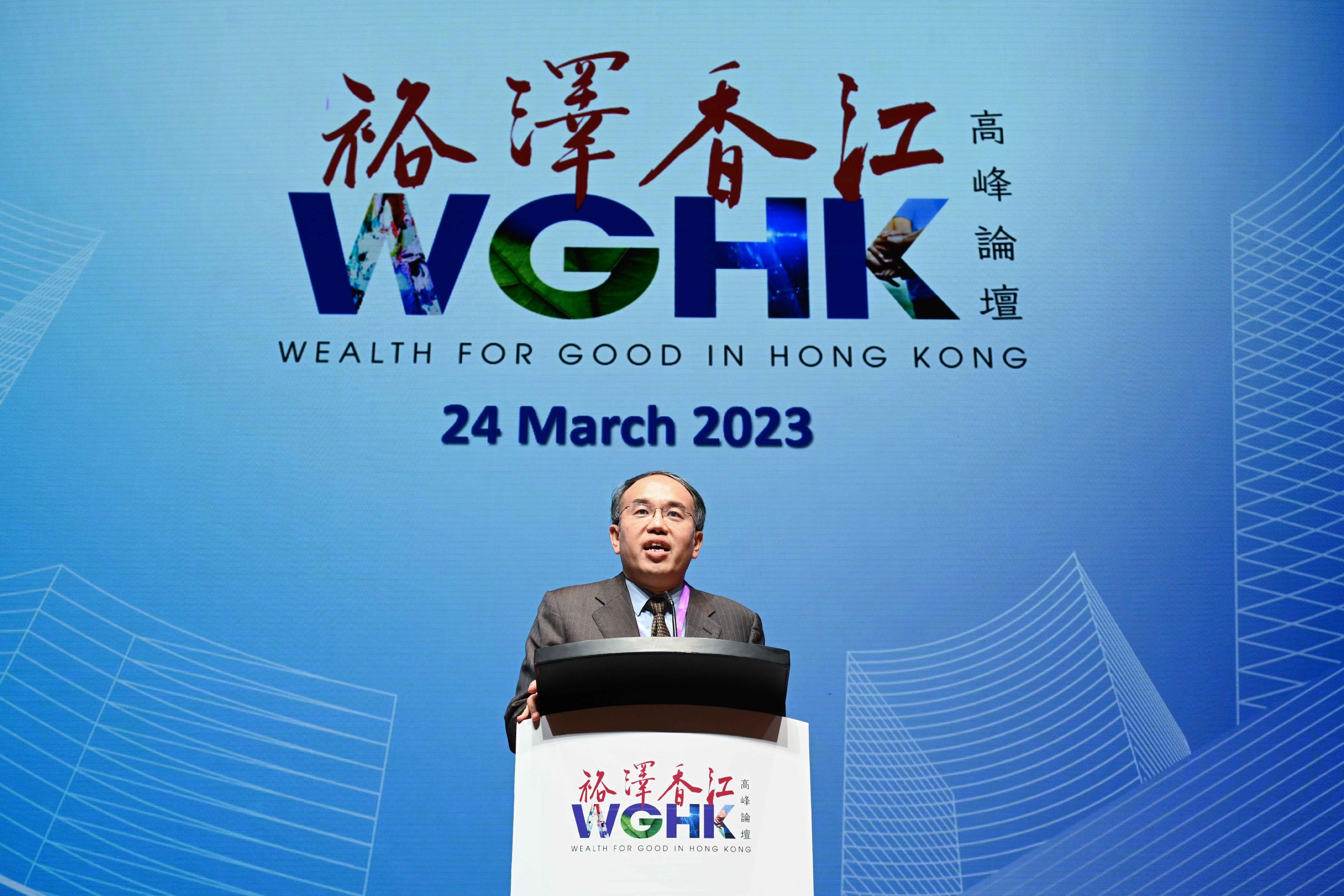 The Wealth for Good in Hong Kong Summit opening remarks were delivered today (March 24) by the Secretary for Financial Services and the Treasury, Mr Christopher Hui, highlighting new opportunities for global family offices to grow and thrive in Hong Kong, one of the world's leading asset and wealth management hubs.