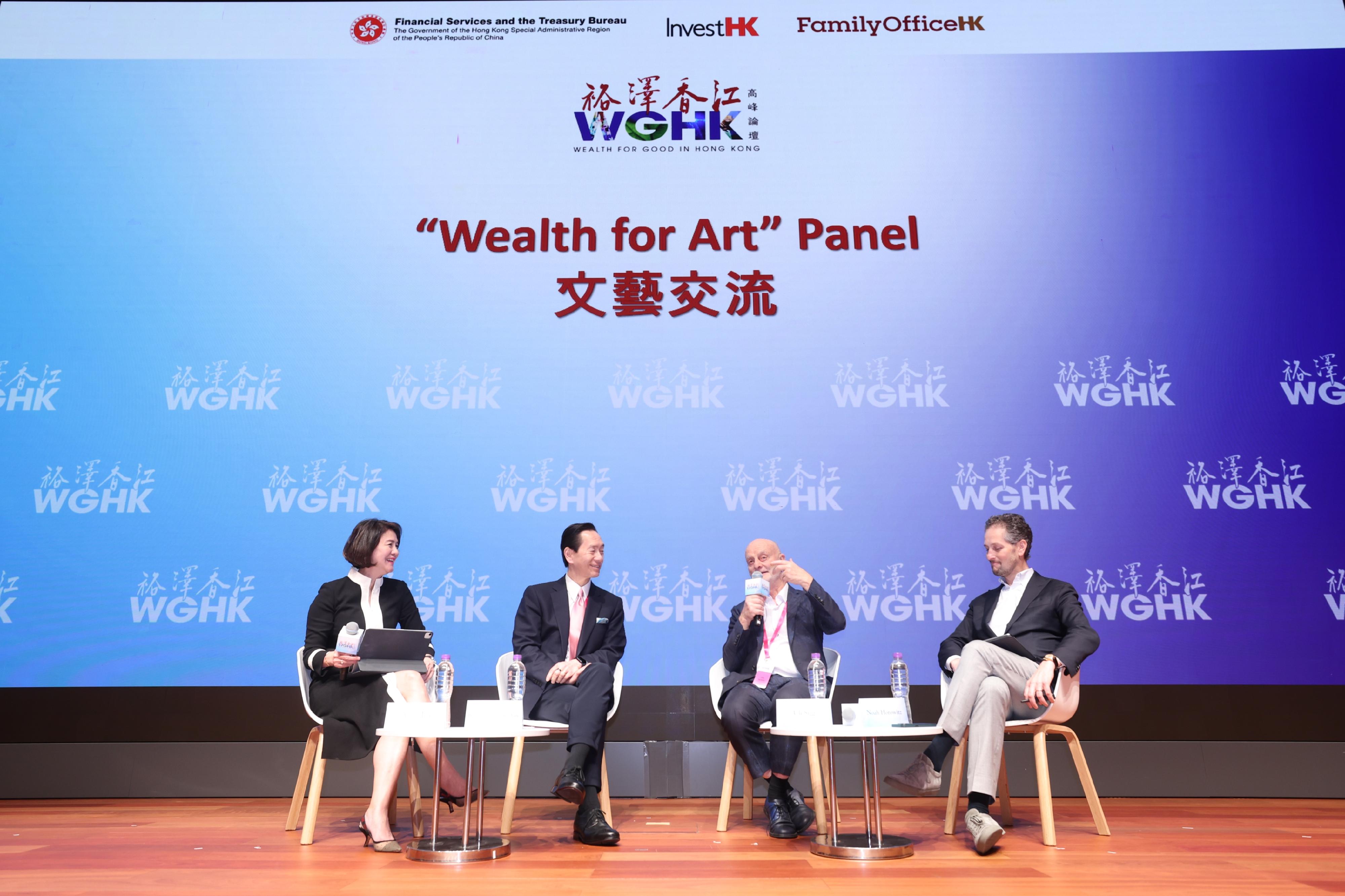 The Wealth for Good in Hong Kong Summit today (March 24) featured a "Wealth for Art" panel discussion moderated by Co-Head UBS Wealth Management APAC, Head and Chief Executive UBS Hong Kong Branch and Group Managing Director, Ms Amy Lo. The panel took a deep dive into the global art scene and discussed why Hong Kong has become an increasingly important global arts and cultural hub, sitting at the intersection of Eastern and Western art tradition and innovation. Panel speakers (from left to right): Ms Lo; the Chairman of M Plus Museum Limited, Mr Bernard Chan; collector of Sigg Collection, entrepreneur and former diplomat, Mr Uli Sigg; and the CEO of Art Basel, Mr Noah Horowitz.