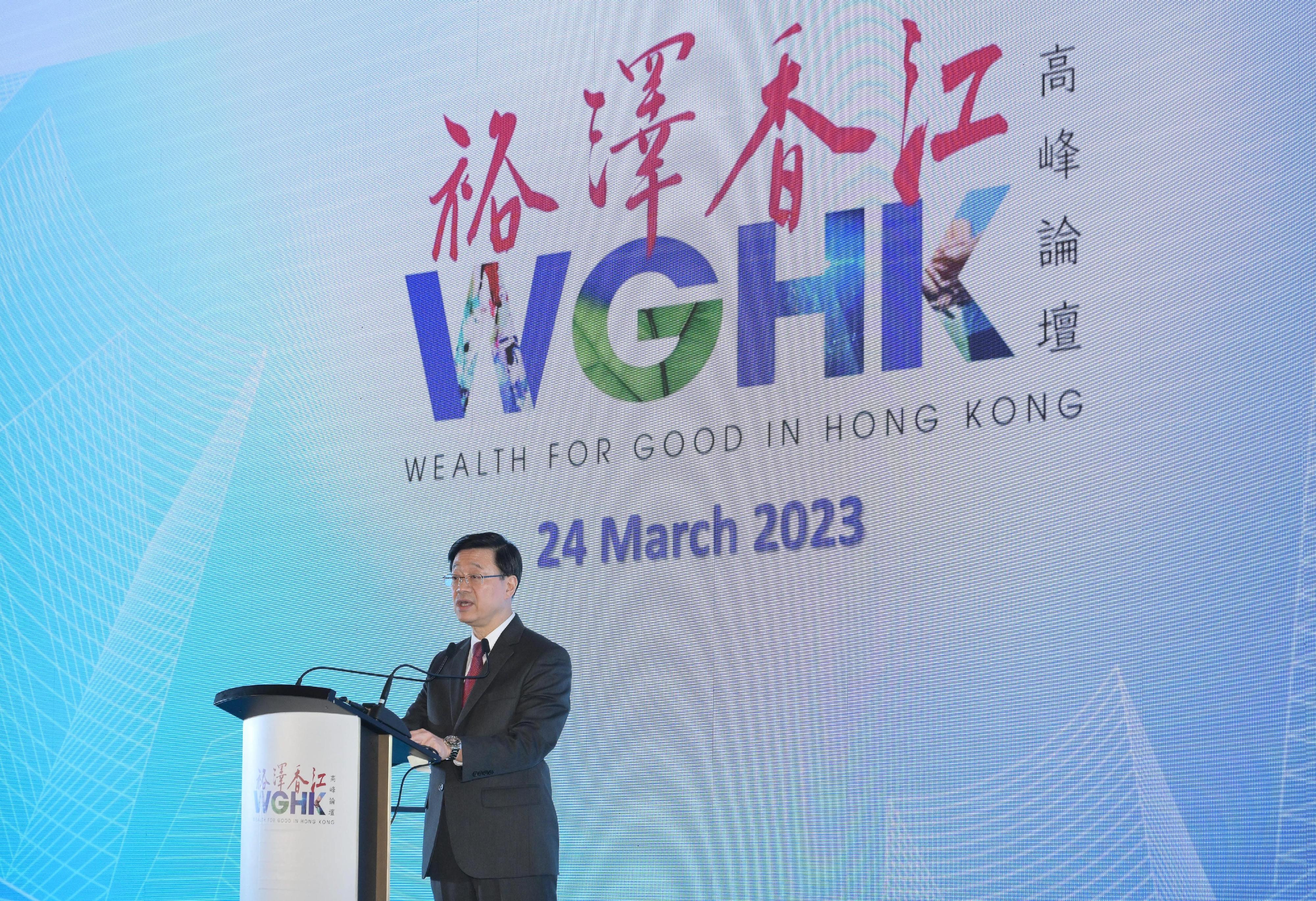 The Chief Executive, Mr John Lee, speaks at the Principal Dinner of the Wealth for Good in Hong Kong Summit today (March 24).