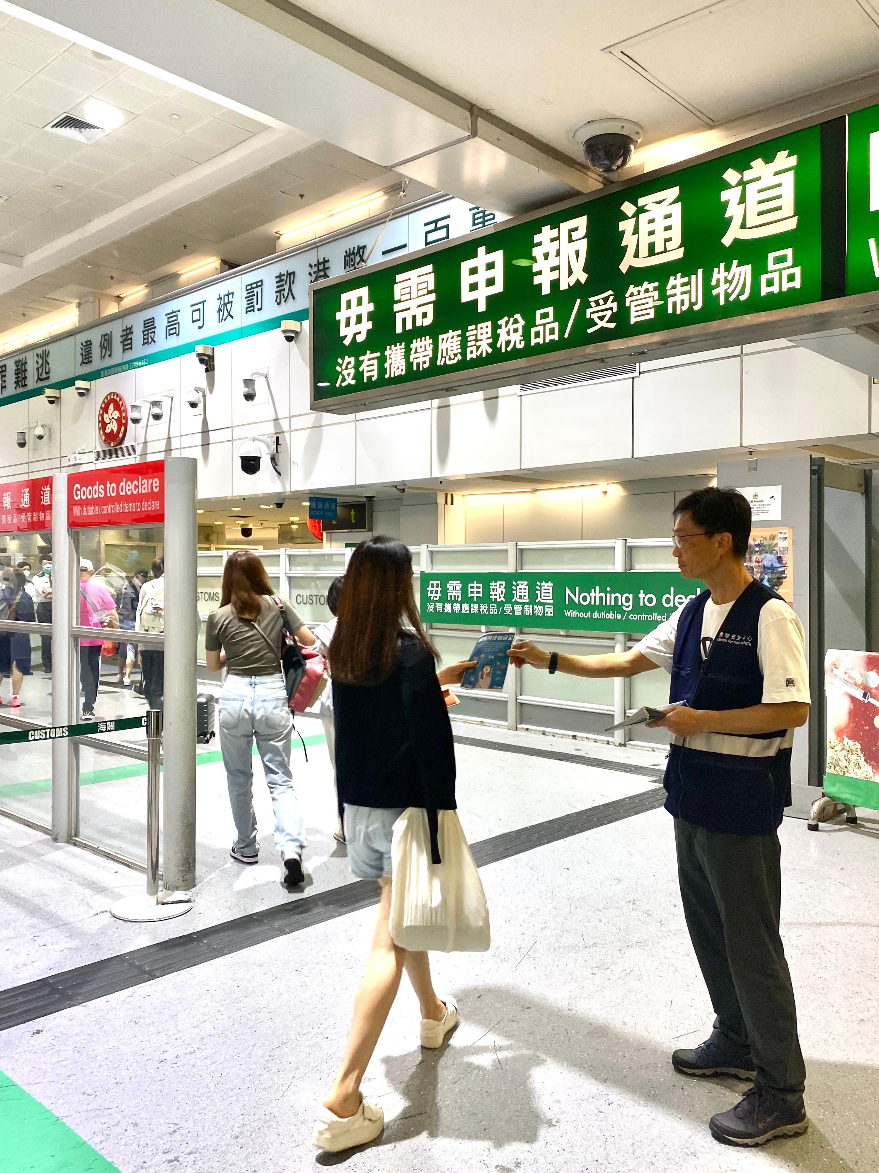 The Centre for Food Safety of the Food and Environmental Hygiene Department and Hong Kong Customs today (March 24) stepped up publicity and education to remind members of the public of the risks associated with cross-boundary meals purchased from agents and delivered over long distance.