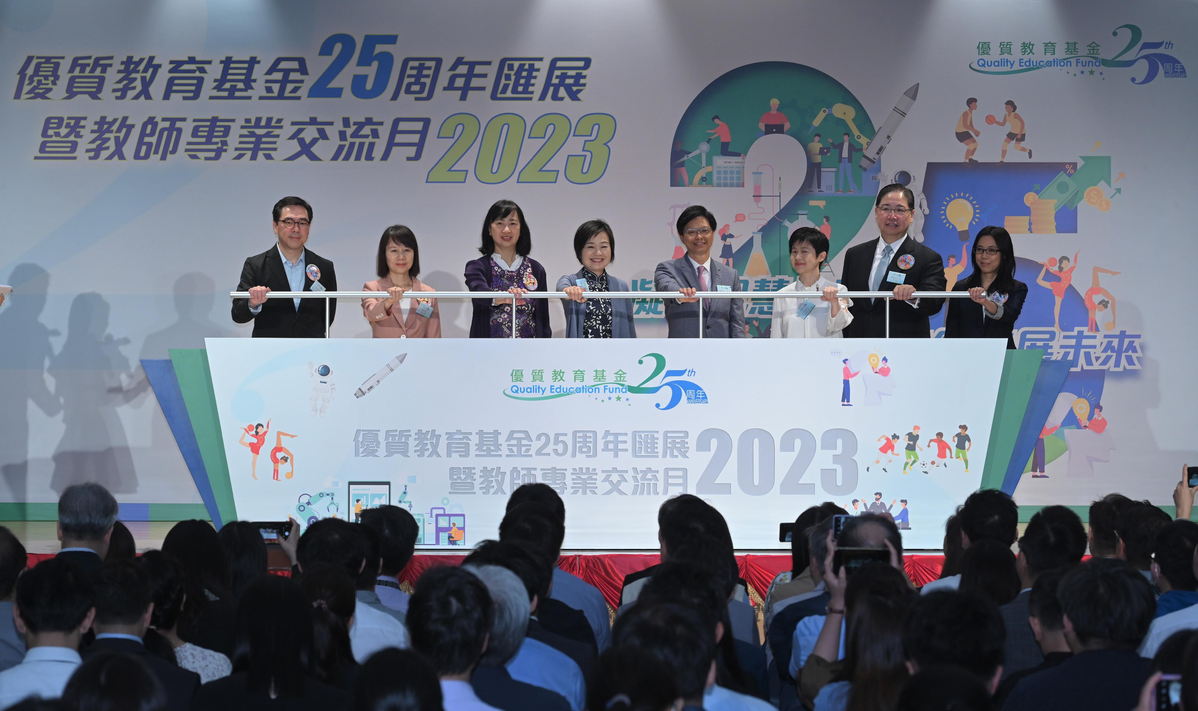 The Quality Education Fund (QEF) held the Opening cum Prize Presentation Ceremony of the QEF 25th Anniversary Exposition cum Teachers' Professional Experience Sharing Month 2023 today (March 25). Photo shows the Secretary for Education, Dr Choi Yuk-lin (fourth left); the Permanent Secretary for Education, Ms Michelle Li (third left); and the Chairman of the QEF Steering Committee, Dr Gordon Tsui (fourth right), officiating at the opening ceremony with other guests.