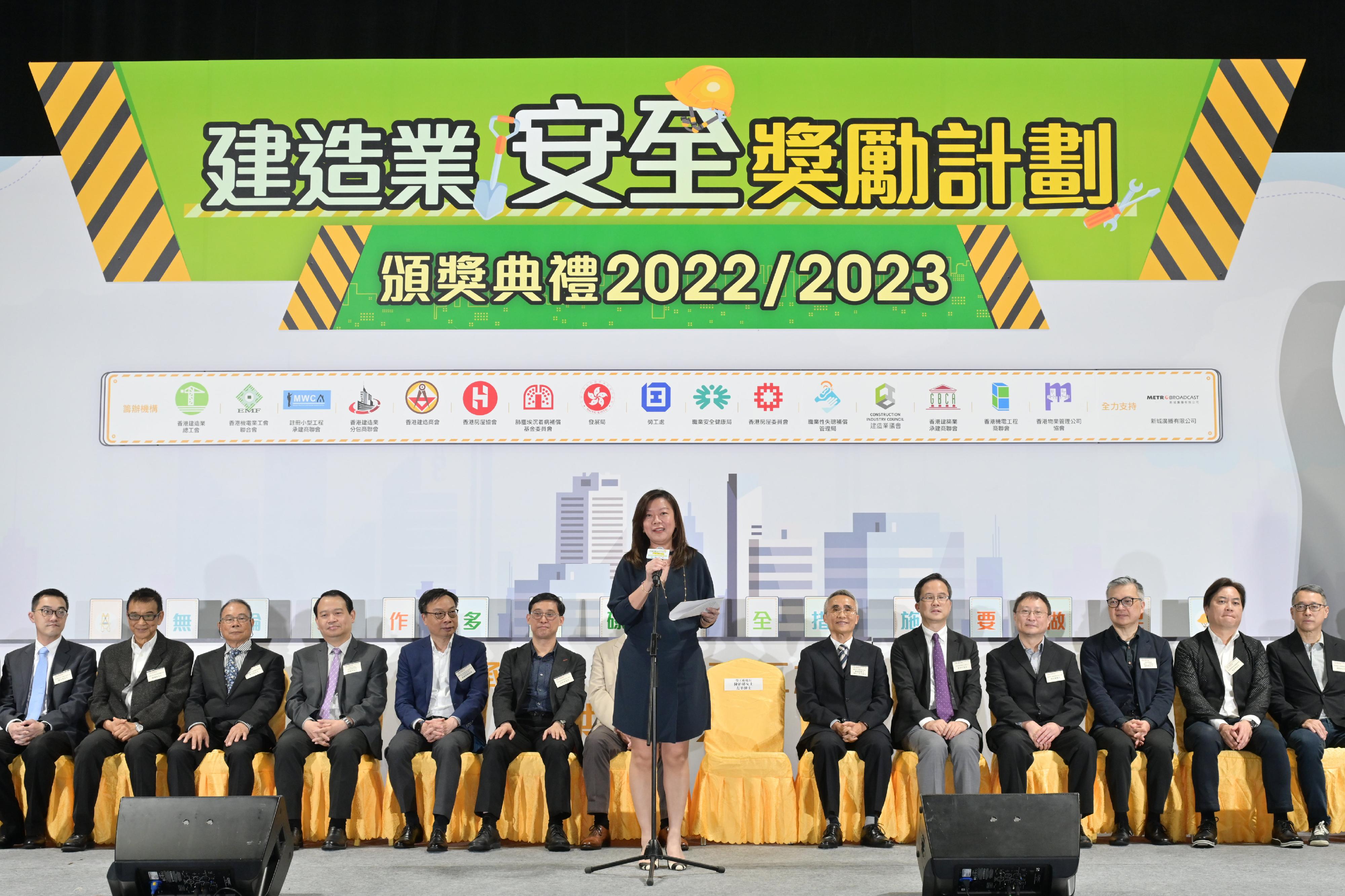 The Award Presentation Ceremony of the Construction Industry Safety Award Scheme was held at MacPherson Stadium in Mong Kok today (March 26). The Commissioner for Labour, Ms May Chan, said in a speech at the ceremony that the Labour Department will continue to step up inspections and enforcement at construction sites, strengthen publicity and promotion as well as education and training so as to foster a culture of occupational safety and health in a proactive manner.
