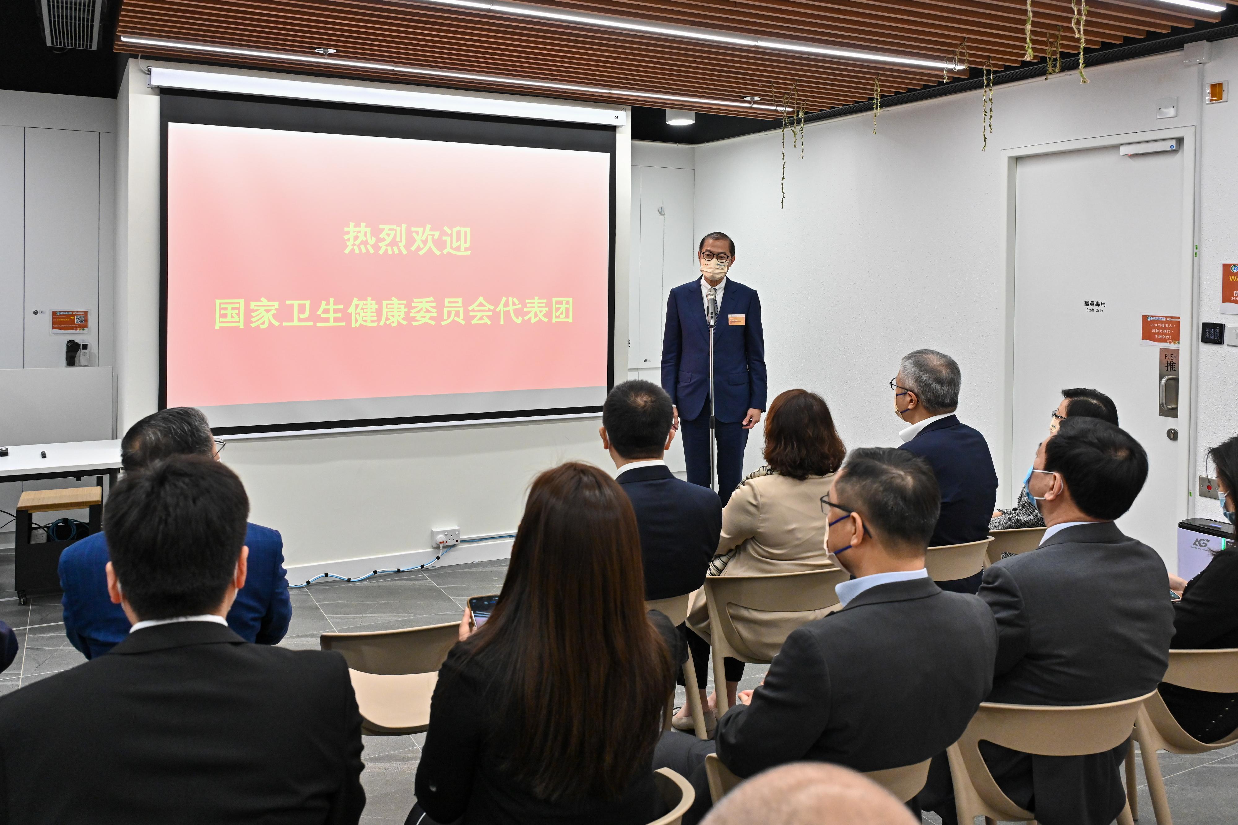 The Secretary for Health, Professor Lo Chung-mau, welcomed the National Health Commission delegation to visit the Wong Tai Sin District Health Centre today (March 28). Photo shows Professor Lo delivering his welcome remarks during the visit.