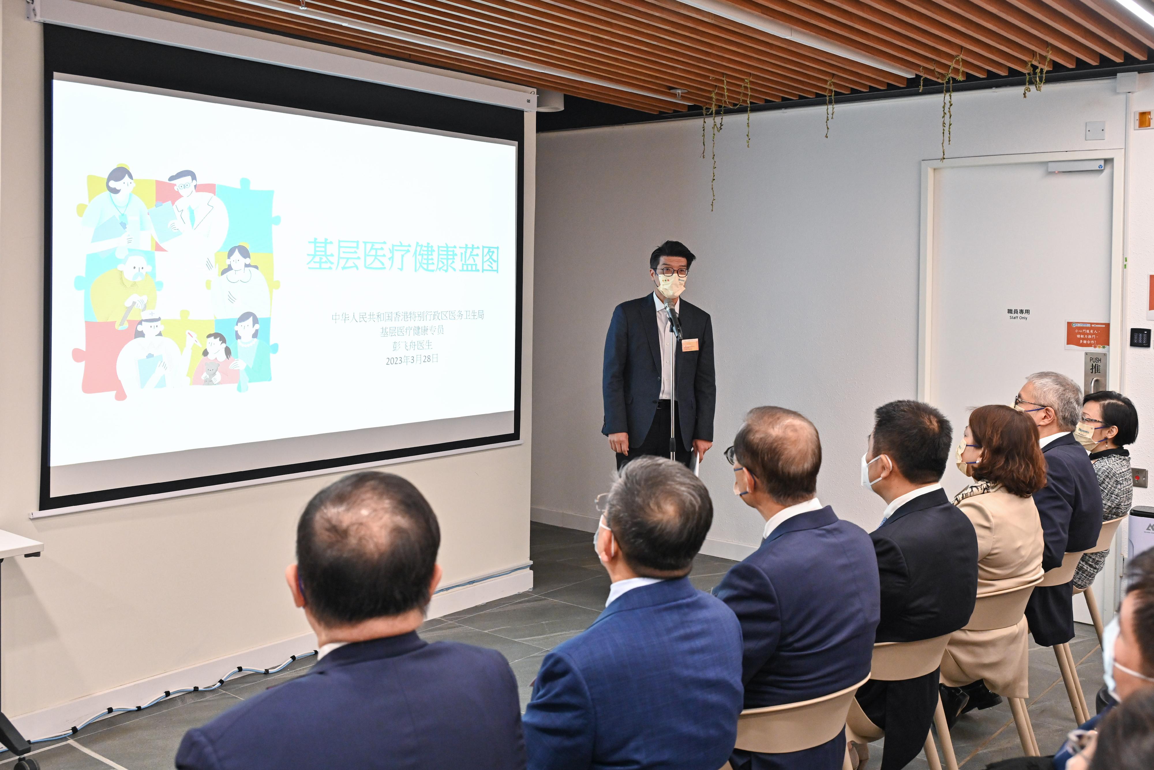 The National Health Commission delegation visited the Wong Tai Sin District Health Centre today (March 28). Photo shows the Commissioner for Primary Healthcare, Dr Pang Fei-chau, elaborating on the specific strategies and reform directions of the Primary Healthcare Blueprint to the delegation.
