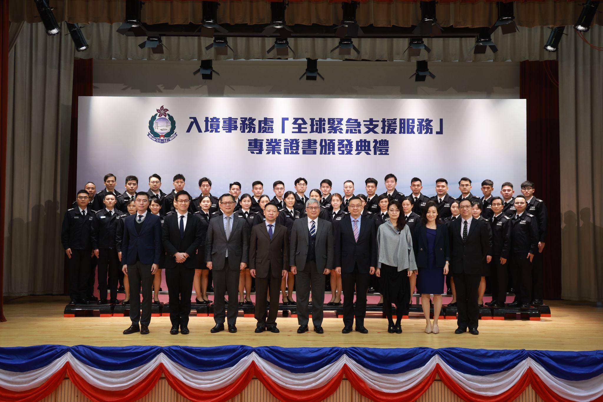 The Director of Immigration, Mr Au Ka-wang, officiated at the certificate presentation ceremony of "Professional Certificate in Worldwide Emergency Assistance Services for Immigration Service Members" today (March 28). Picture shows Mr Au (front row, centre) and the Deputy Director-General of the Consular Department, Office of the Commissioner of the Ministry of Foreign Affairs in the Hong Kong Special Administrative Region, Mr Zheng Jie (front row, fourth left), with guests, Immigration Officers and graduates at the ceremony.