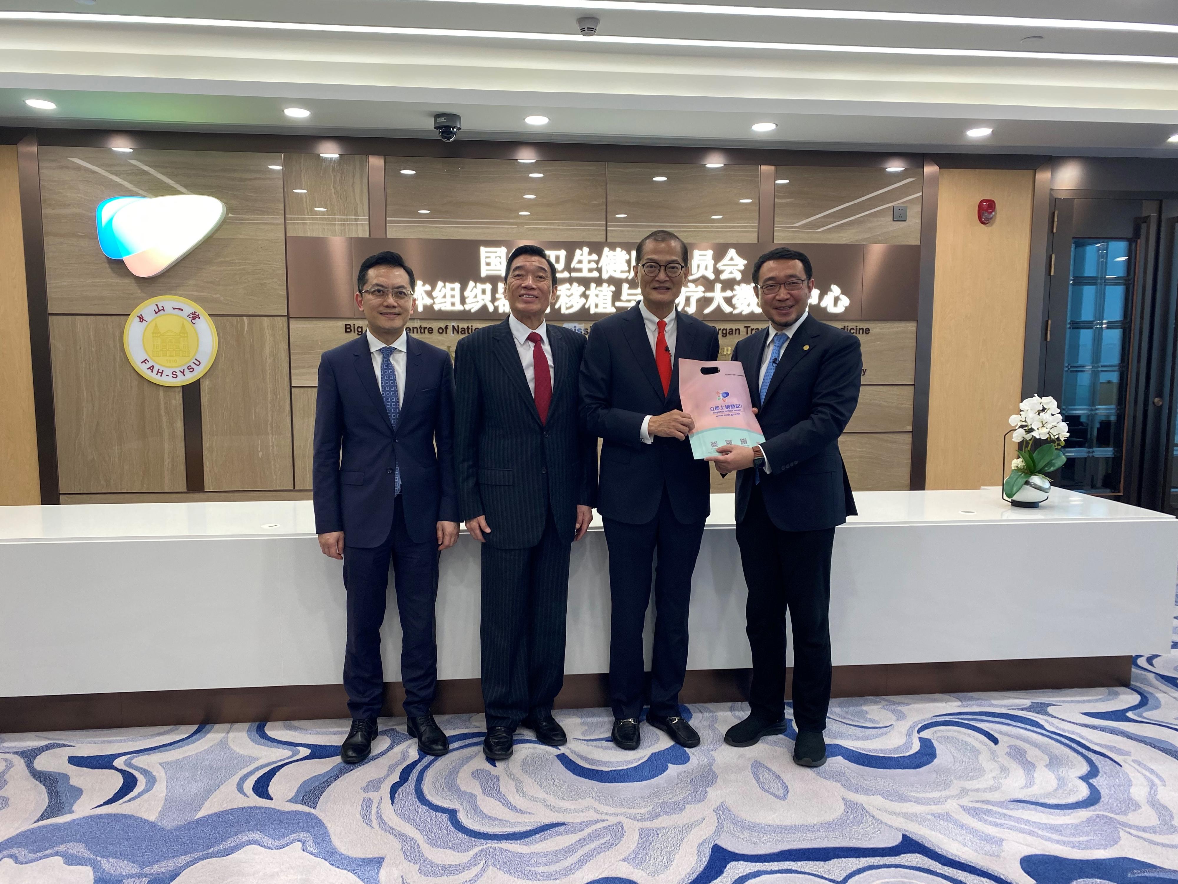 The Secretary for Health, Professor Lo Chung-mau, led his delegation to visit the Big Data Centre of National Health Commission for Human Tissue, Organ Transplant and Medicine. Photo shows Professor Lo (second right) presenting a souvenir to the Centre's Director, Professor Wang Haibo (first right). The Director of Health, Dr Ronald Lam (first left), and the Chairman of the Hospital Authority, Mr Henry Fan (second left), also attended.