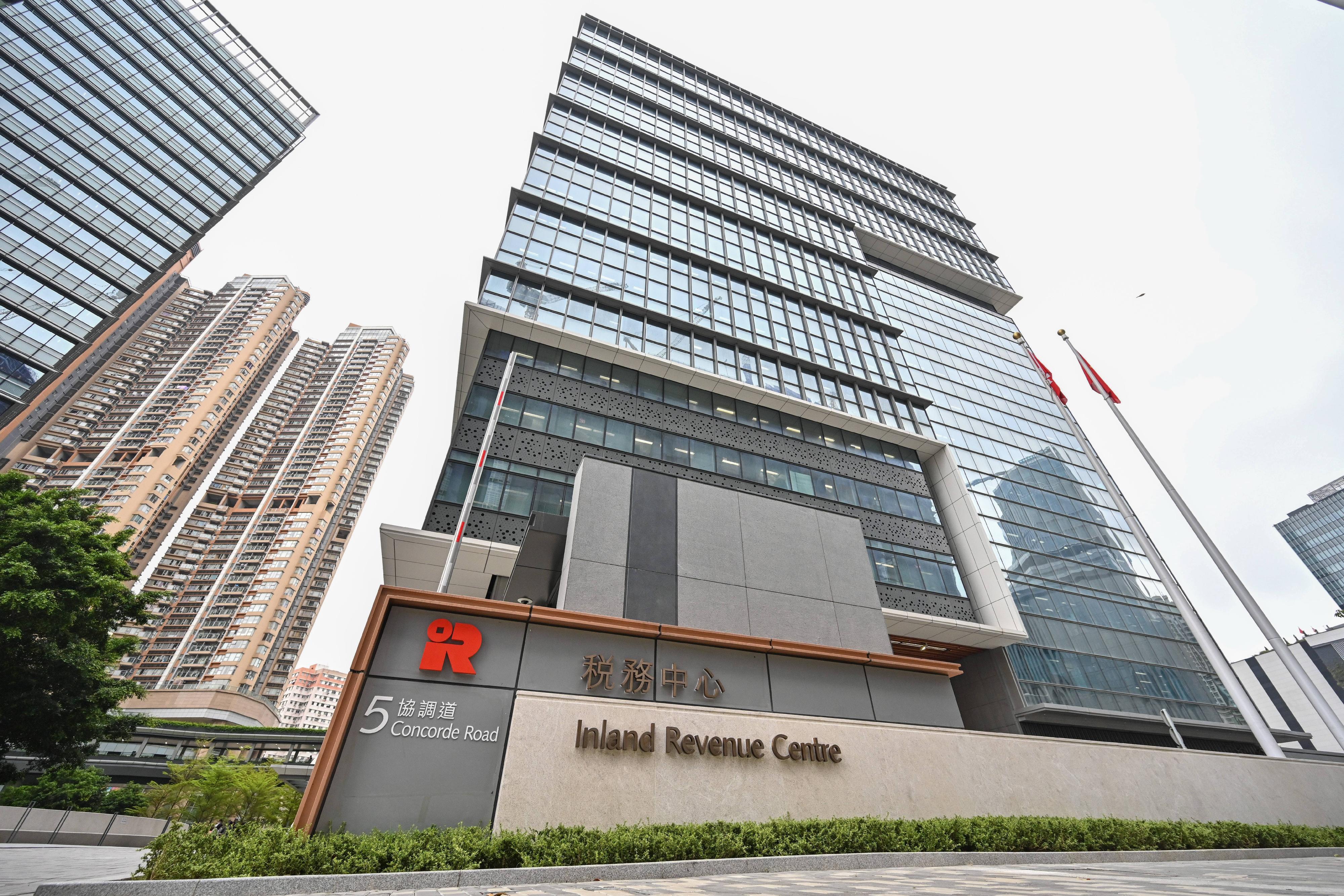 Located in the Kai Tak Development Area at 5 Concorde Road, the Inland Revenue Centre is a new dedicated office building for the Inland Revenue Department.