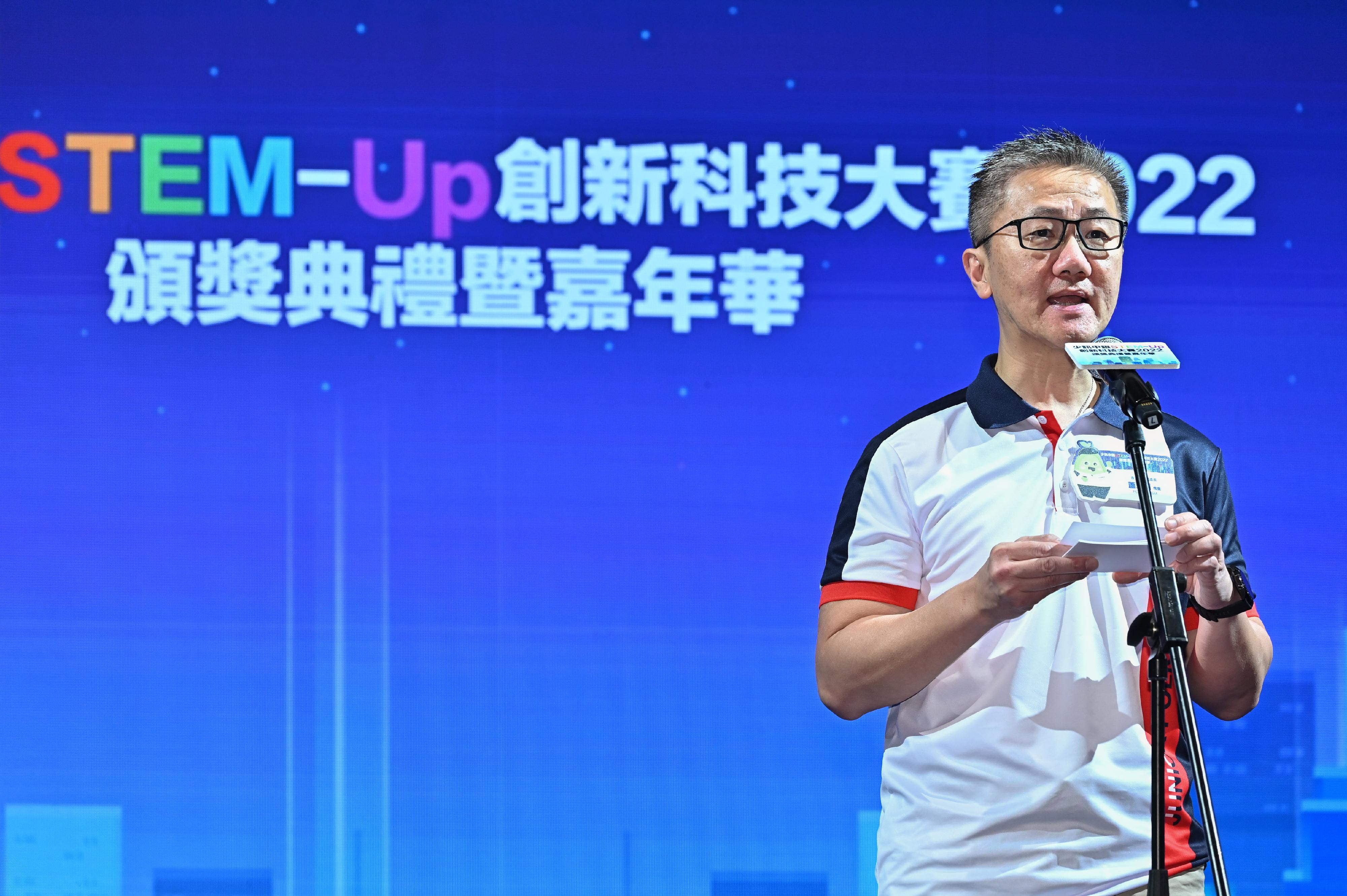 少年警讯主办的「少讯中银STEM-Up创新科技大赛 2022」今日（四月一日）在香港会议展览中心举行颁奖典礼。图示警务处处长萧泽颐在仪式上致辞。