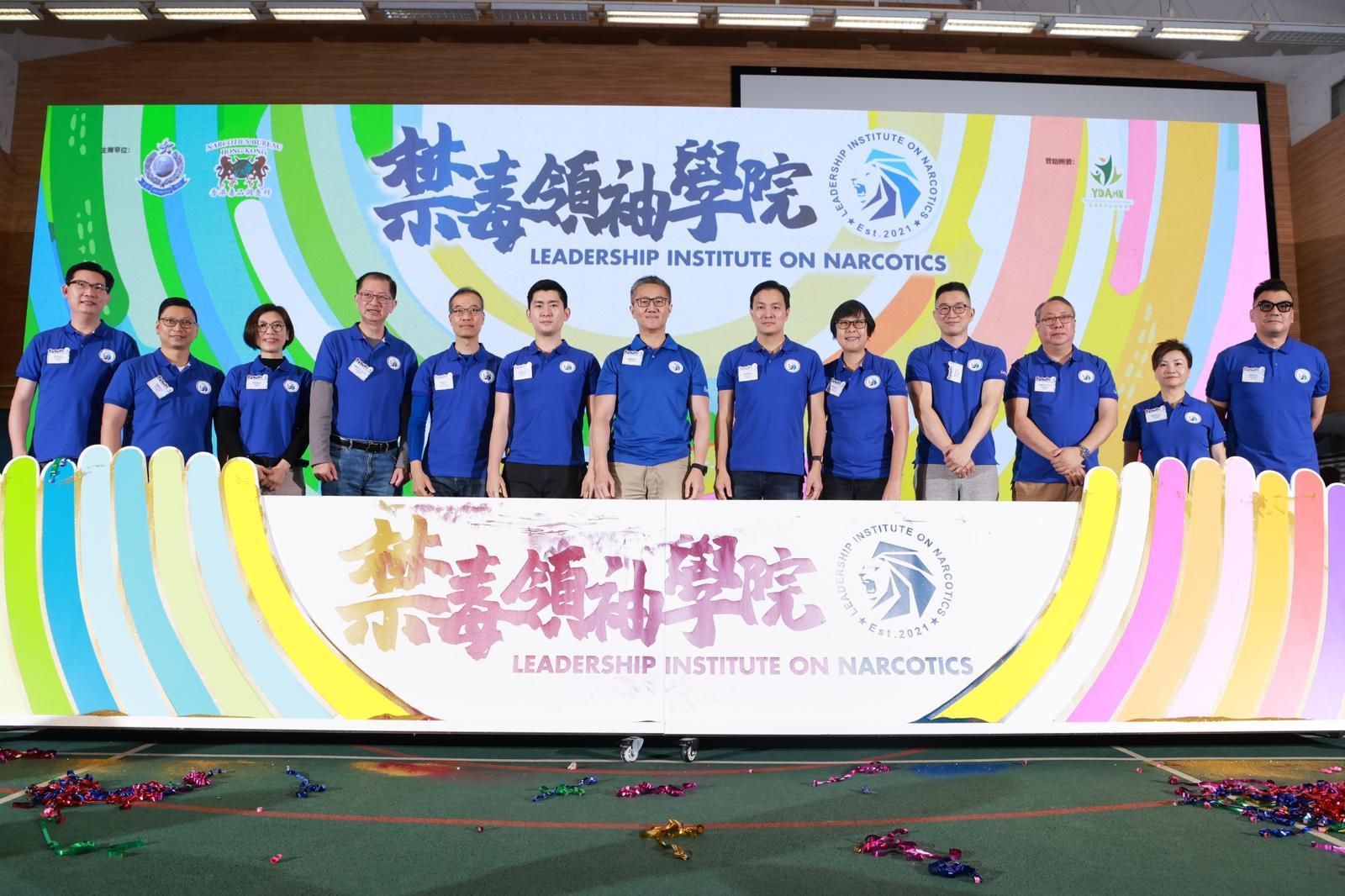 The Hong Kong Police Force today (April 1) launched the second Leadership Institute on Narcotics (L.I.O.N.), the one-year anti-drug youth leadership development programme. Photo shows (from left) Executive Committee Member of L.I.O.N, Mr Stephen Cheung; Executive Committee Member of L.I.O.N, Mr Barry Cheung; the Chief Superintendent of Narcotics Bureau, Ms Ng Wing-sze; the President of L.I.O.N, Mr Henry Tong; the Director of Crime and Security, Mr Yip Wan-lung; the Chairman of Hong Kong Youth Development Alliance, Mr Lau Kan-sum; the Commissioner of Police, Mr Siu Chak-yee; the Chief President of L.I.O.N, Mr Leslie Choy; the Assistant Commissioner of Police (Crime), Ms Chung Wing-man; Vice-president of L.I.O.N, Mr Godfrey Ngai; Vice-president of L.I.O.N, Mr Kerry Wong; Executive Committee Member of L.I.O.N, Mrs Bally Wong and Executive Committee Member of L.I.O.N Mr Jackie Fung, officiating at the kick-off ceremony.
