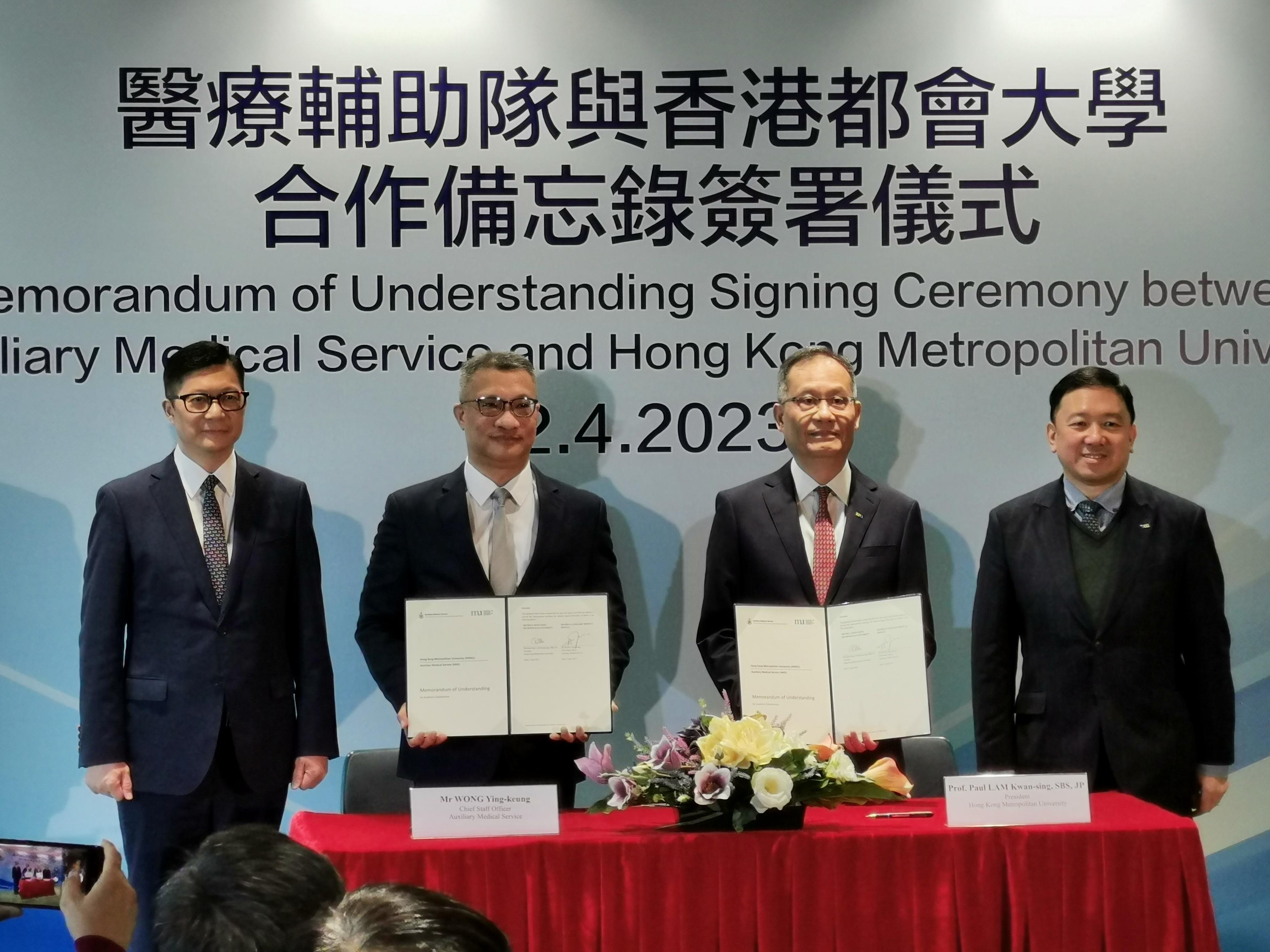 The Auxiliary Medical Service (AMS) and the Hong Kong Metropolitan University (HKMU) signed a Memorandum of Understanding (MoU) today (April 2) to officially launch a series of academic and service collaborations, with a view to nurturing more talents for Hong Kong. The MoU was signed by the Chief Staff Officer of the AMS, Mr Wong Ying-keung (second left), and the President of the HKMU, Professor Paul Lam (second right), and witnessed by the Secretary for Security, Mr Tang Ping-keung (first left), and the Council Chairman of the HKMU, Dr Conrad Wong (first right).