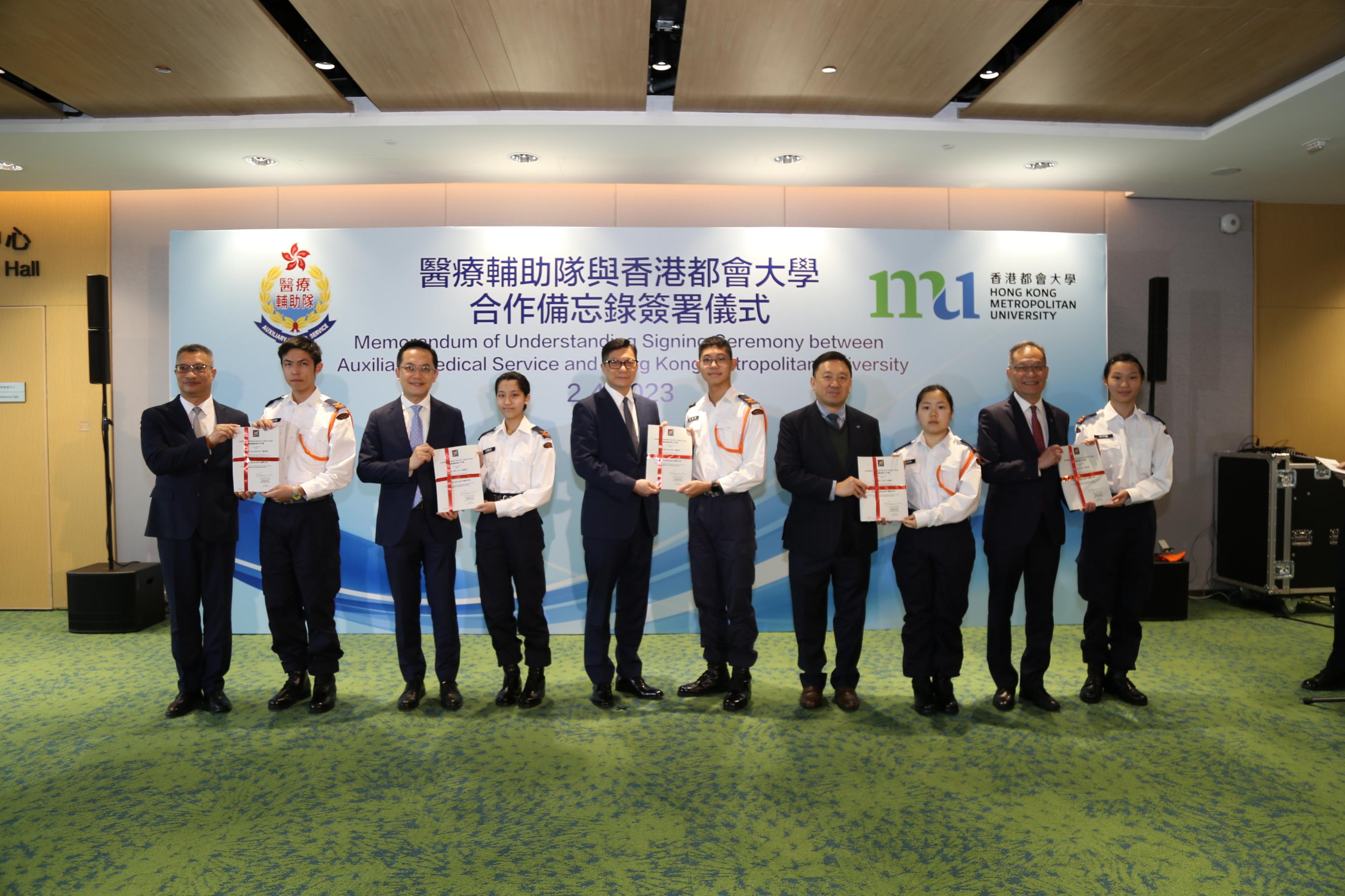 The Auxiliary Medical Service (AMS) and the Hong Kong Metropolitan University (HKMU) signed a Memorandum of Understanding (MoU) today (April 2) to officially launch a series of academic and service collaborations. On the same day, the Secretary for Security, Mr Tang Ping-keung, presented certificates to 266 Health Ambassadors of the AMS Cadet Corps. Mr Tang (fifth left); the Commissioner of the AMS, Dr Ronald Lam (third left); the Chief Staff Officer of the AMS, Mr Wong Ying-keung (first left); the Council Chairman of the HKMU, Dr Conrad Wong (fourth right); and the President of the HKMU, Professor Paul Lam (second right), took a photo with the five cadet representatives.