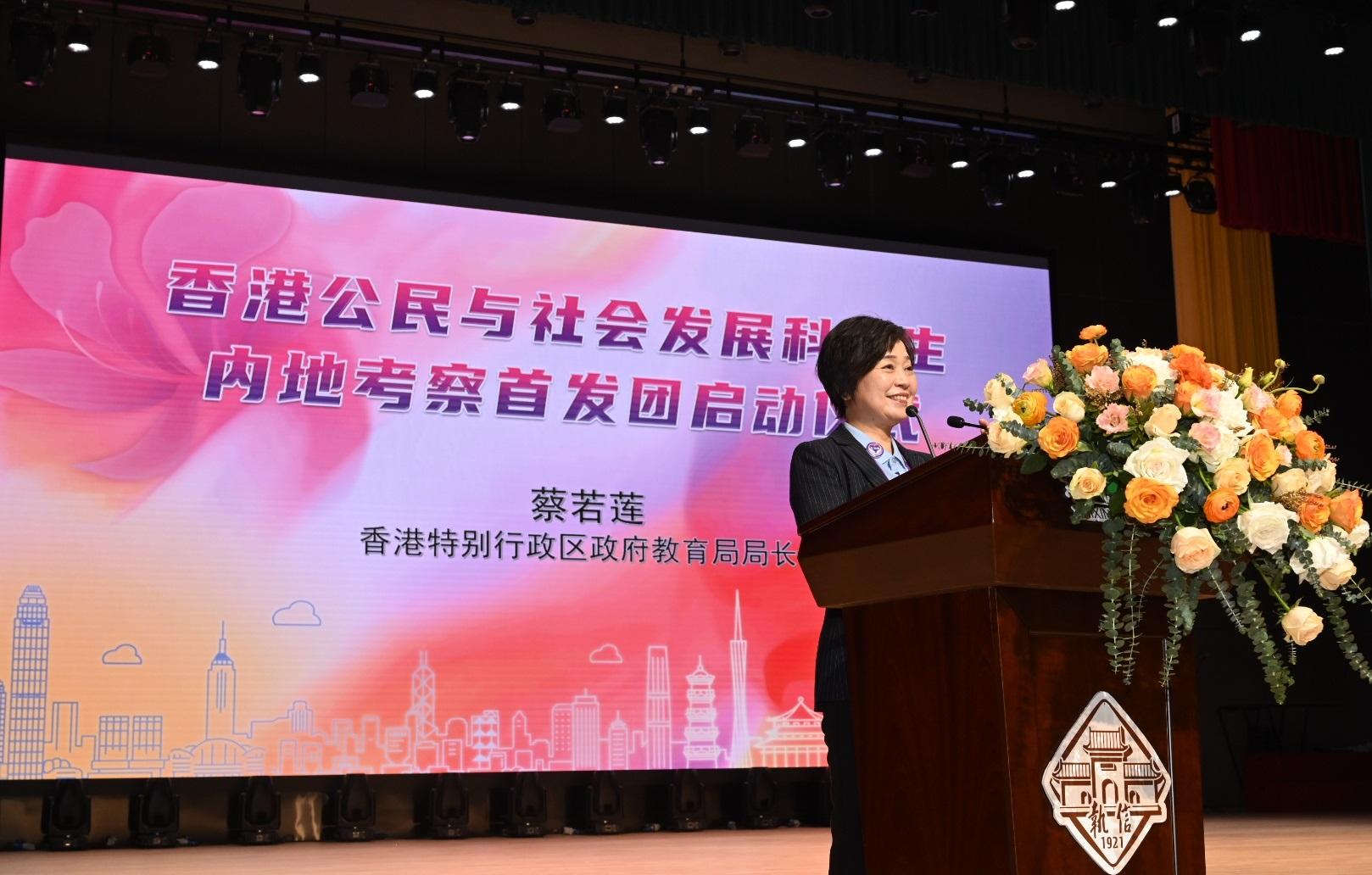 The Secretary for Education, Dr Choi Yuk-lin, attended the kick-off ceremony of the first Mainland study tour of the senior secondary subject of Citizenship and Social Development at Guangzhou ZhiXin High School today (April 3). Photo shows Dr Choi speaking at the ceremony.