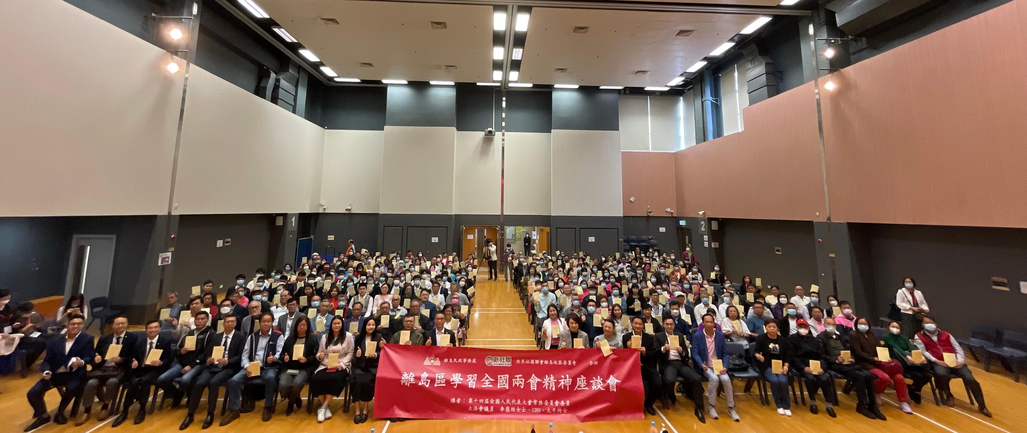 District Offices have held seminars on "Spirit of the 'two sessions'" to study the essentials of the "two sessions" this year and its important guidance for Hong Kong's future development. The Islands District Office, together with the New Territories Association of Societies Islands District Committee, held a seminar on "Spirit of the 'two sessions'" on April 3 at Tung Chung Community Hall. Photo shows guests and participants at the seminar.