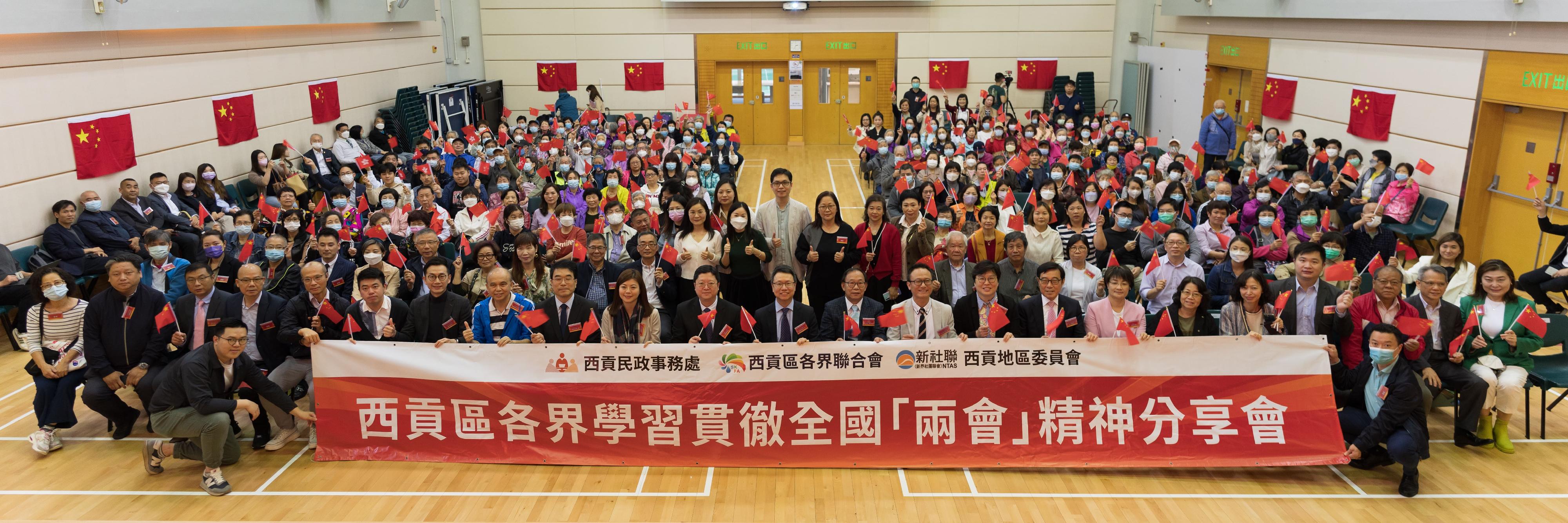 District Offices have held seminars on "Spirit of the 'two sessions'" to study the essentials of the "two sessions" this year and its important guidance for Hong Kong's future development. The Sai Kung District Office, together with the New Territories Association of Societies Sai Kung District Committee and the Sai Kung Federation of Associations, held a seminar on "Spirit of the 'two sessions'" on March 31 at Sheung Tak Community Hall. Photo shows guests and participants at the seminar.
