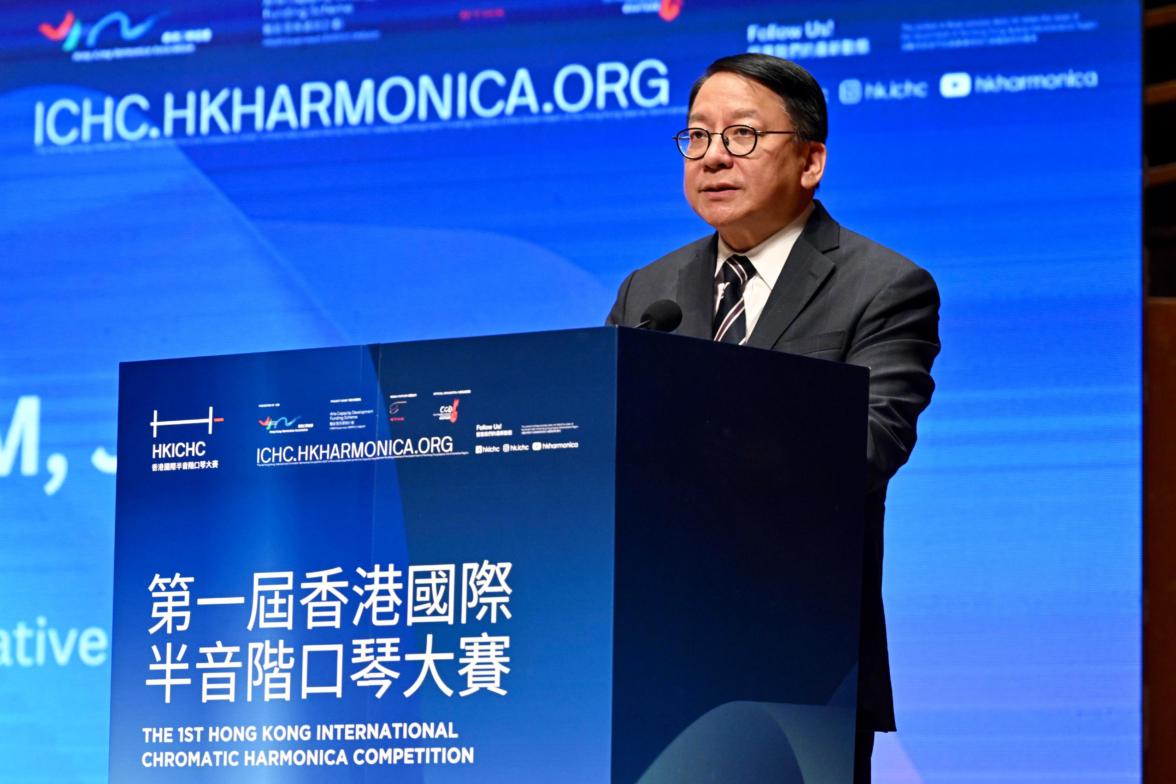 The Chief Secretary for Administration, Mr Chan Kwok-ki, speaks at the 1st Hong Kong International Chromatic Harmonica Competition today (April 9).