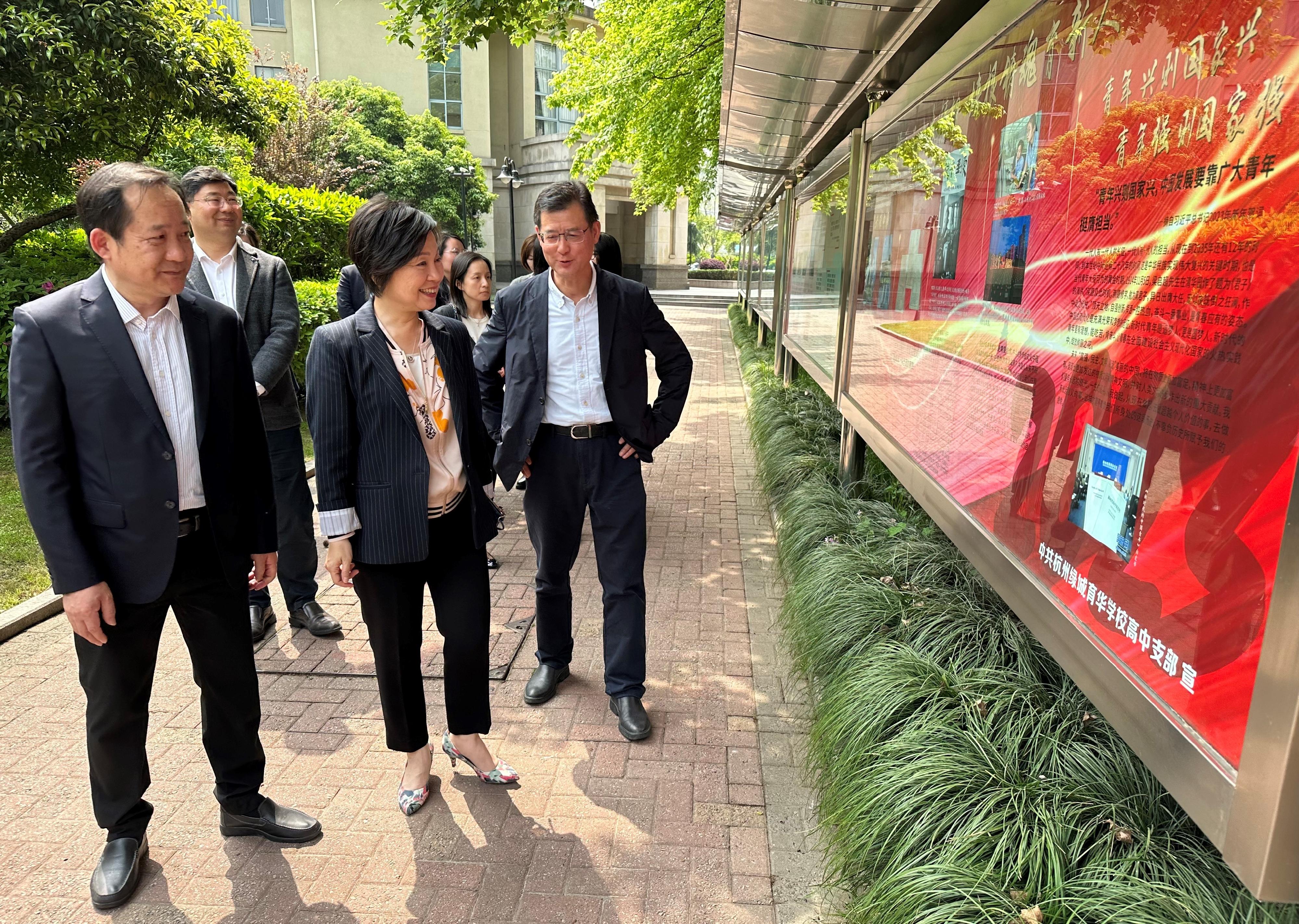教育局局長蔡若蓮博士今日（四月十一日）到訪杭州綠城育華學校。圖示蔡若蓮博士（前排左二）參觀該校校園。