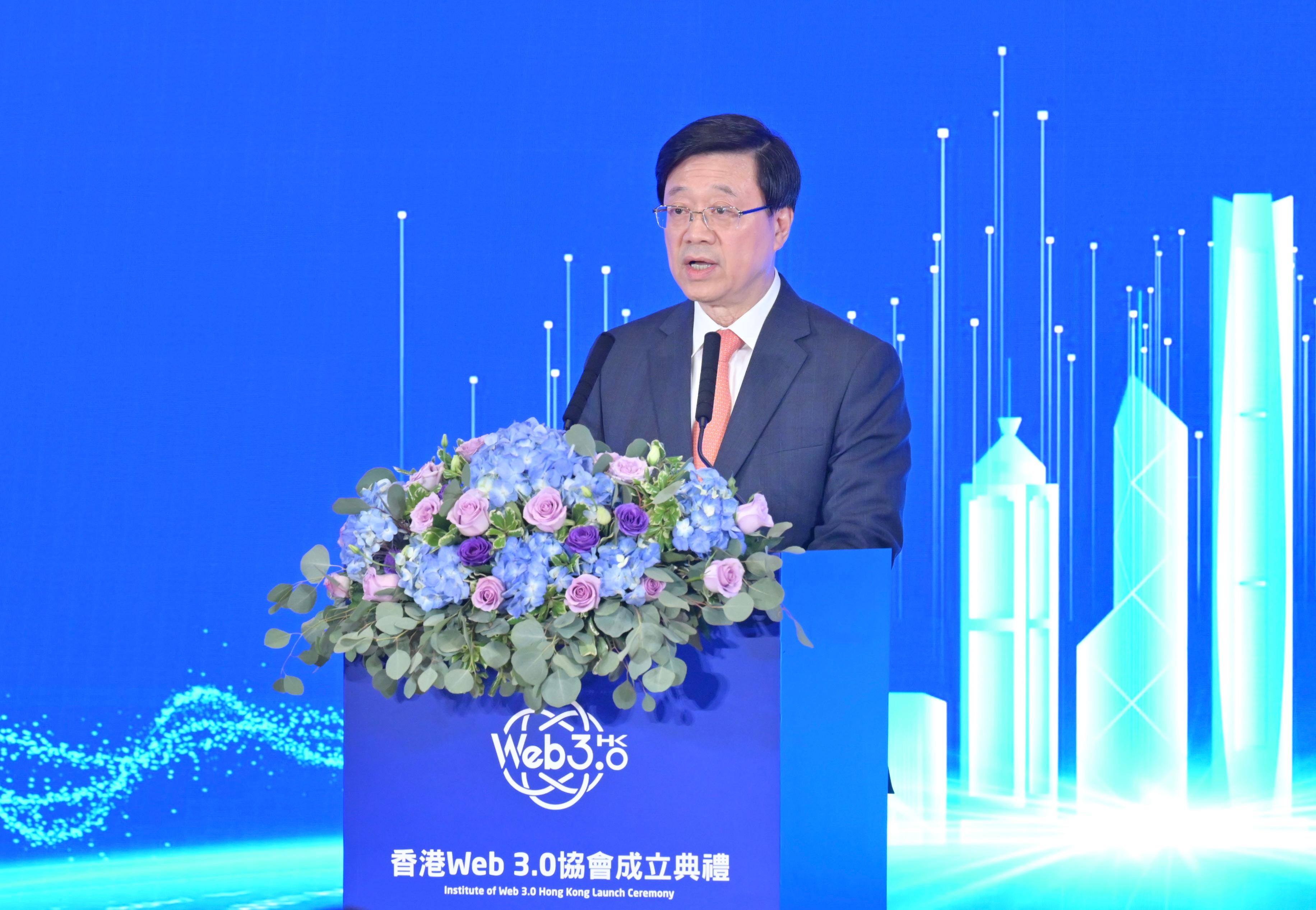行政長官李家超今日（四月十一日）在香港Web 3.0協會成立典禮致辭。