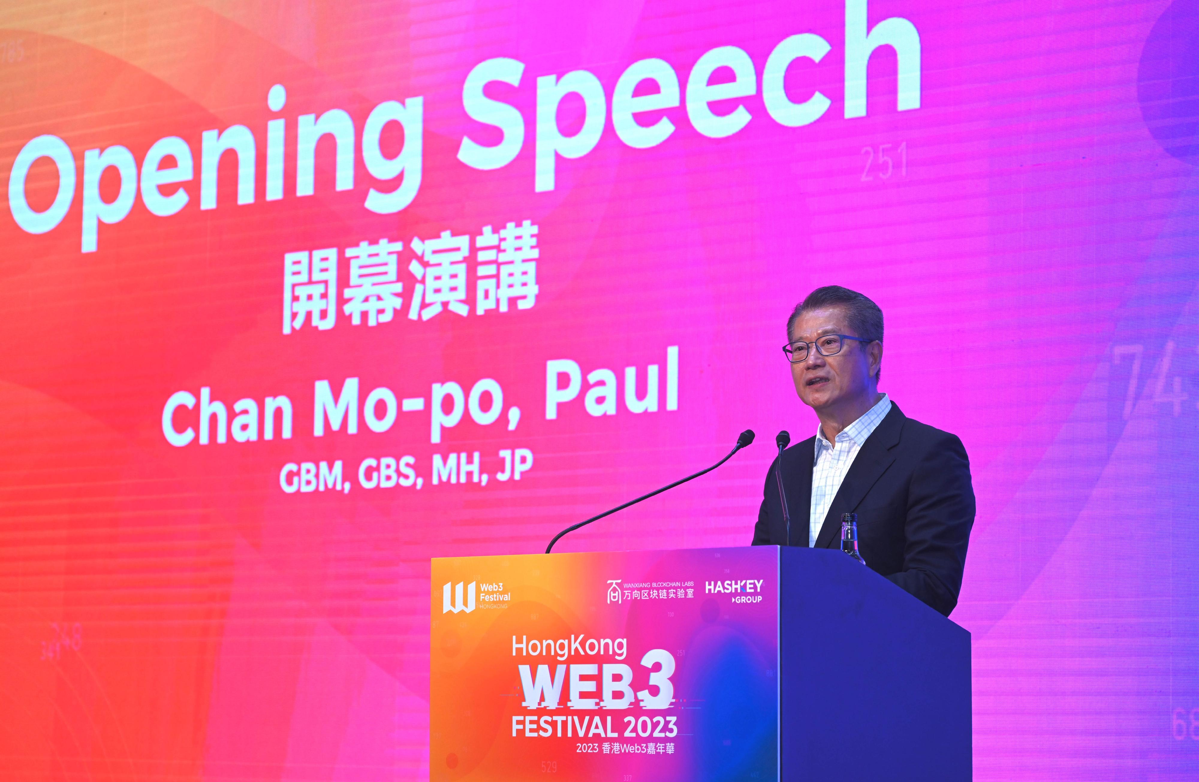 財政司司長陳茂波今日（四月十二日）在2023香港Web3嘉年華開幕式致辭。