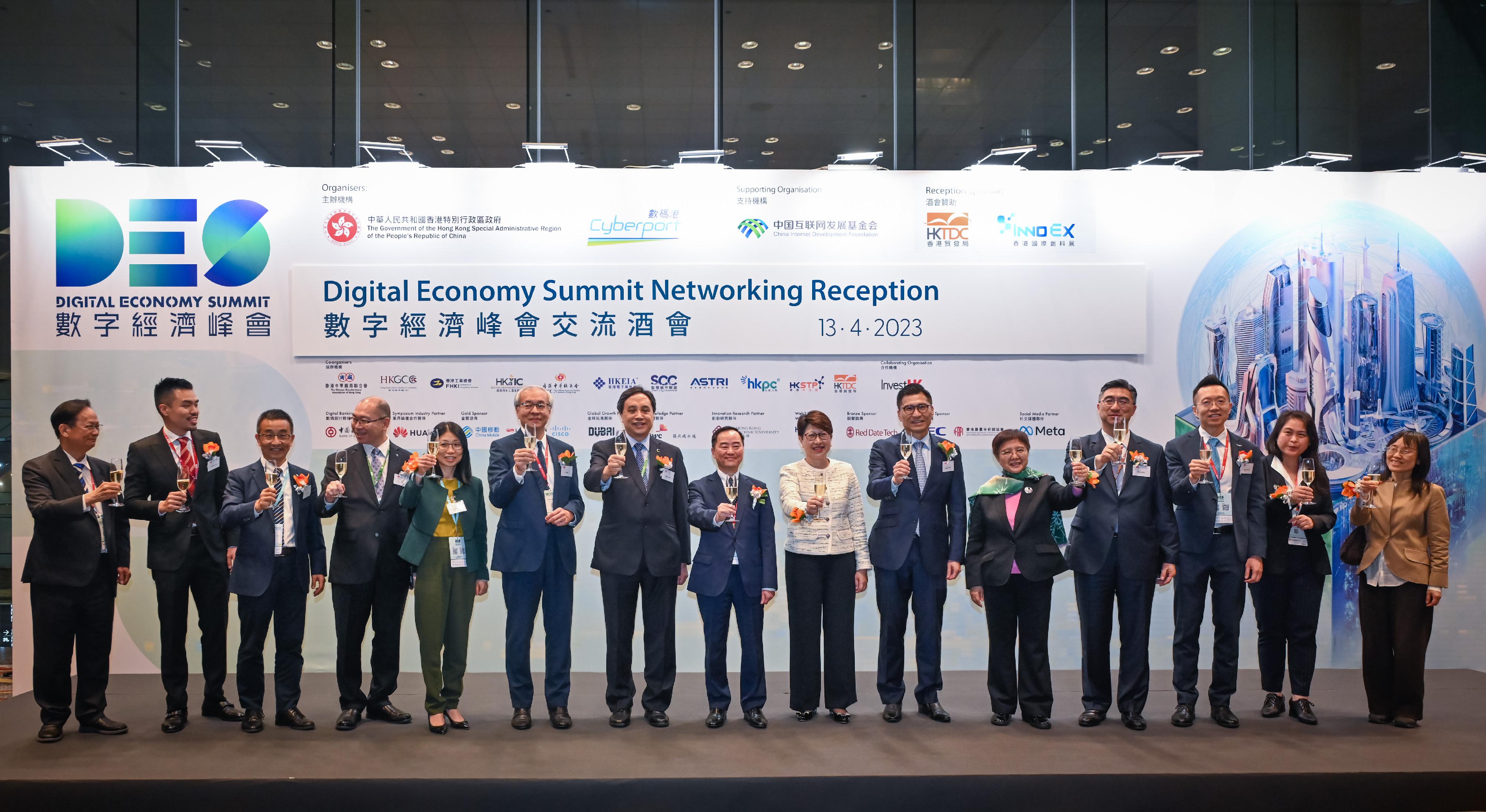 The Acting Government Chief Information Officer, Mr Tony Wong (centre); the Chairman of the Board of Directors of the Hong Kong Cyberport Management Company Limited, Mr Simon Chan (seventh left); Deputy Executive Director of the Hong Kong Trade Development Council Ms Sophia Chong (seventh right); and other guests propose a toast at the Digital Economy Summit 2023 Networking Reception today (April 13).