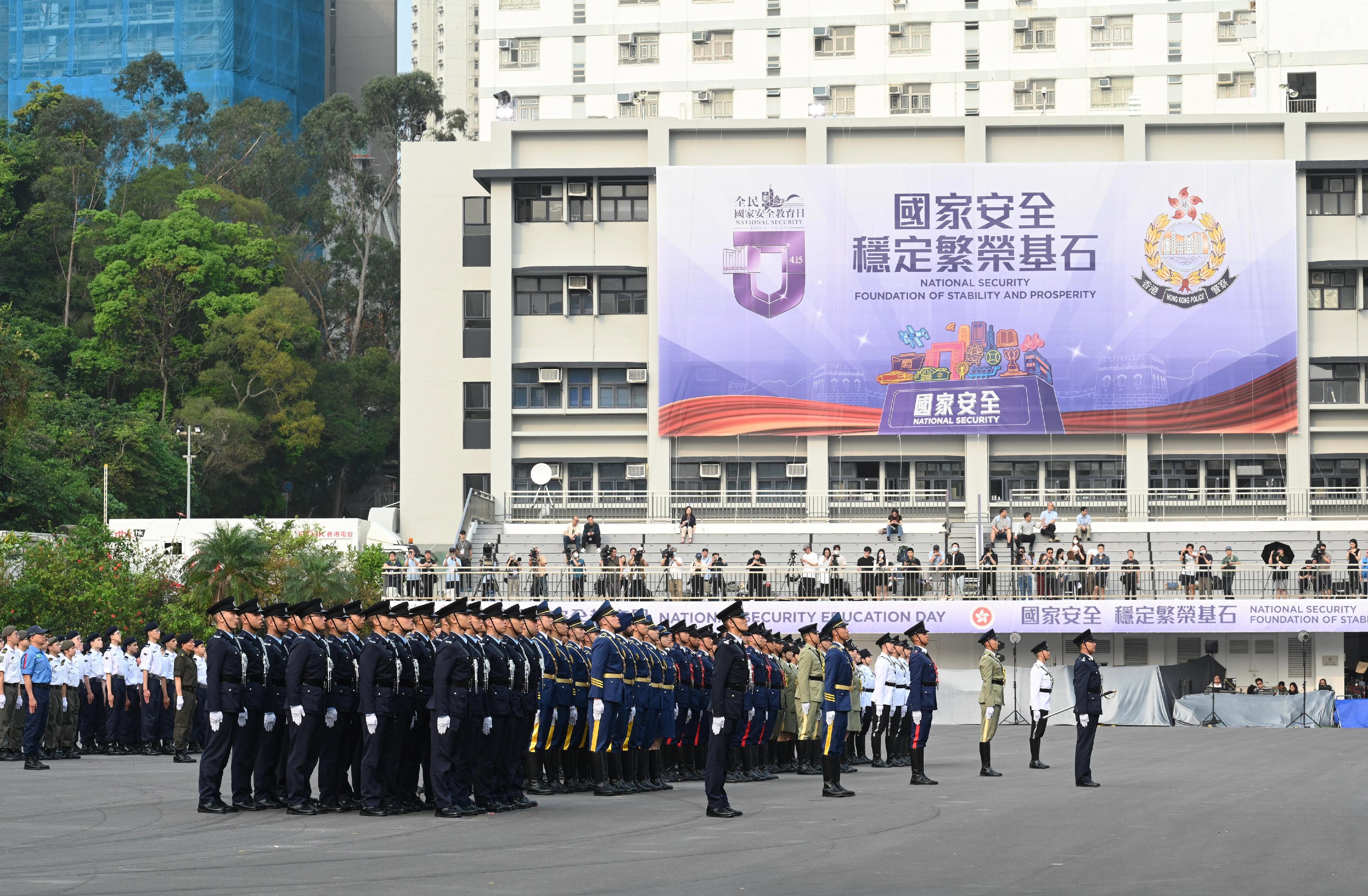 保安局及轄下紀律部隊今日（四月十五日）於香港警察學院聯合舉行「全民國家安全教育日」升旗儀式。圖示紀律部隊儀仗隊及青少年隊伍在升旗儀式中列隊。