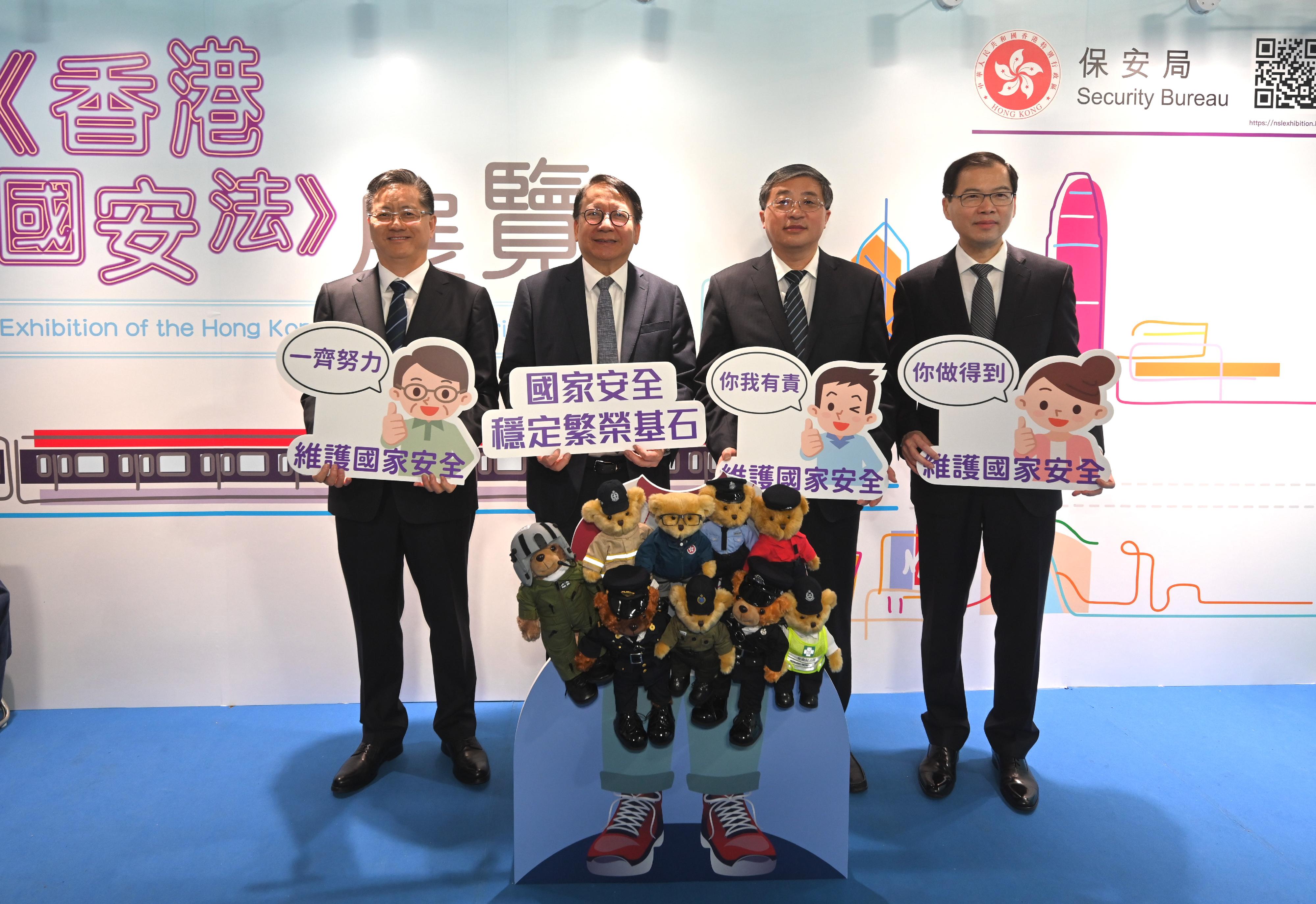 The Chief Secretary for Administration, Mr Chan Kwok-ki, attended the National Security Education Day flag raising ceremony today (April 15). Photo shows Mr Chan (second left) pictured with Deputy Director of the Liaison Office of the Central People's Government in the Hong Kong Special Administrative Region (HKSAR) Mr Luo Yonggang (second right); Deputy Head of the Office for Safeguarding National Security of the Central People's Government in the HKSAR Mr Li Jiangzhou (first left); and the Secretary General of the Committee for Safeguarding National Security of the HKSAR, Mr Sonny Au (first right) after visiting and rating the design of the booths of the Disciplined Forces National Security Education Promotion Competition.