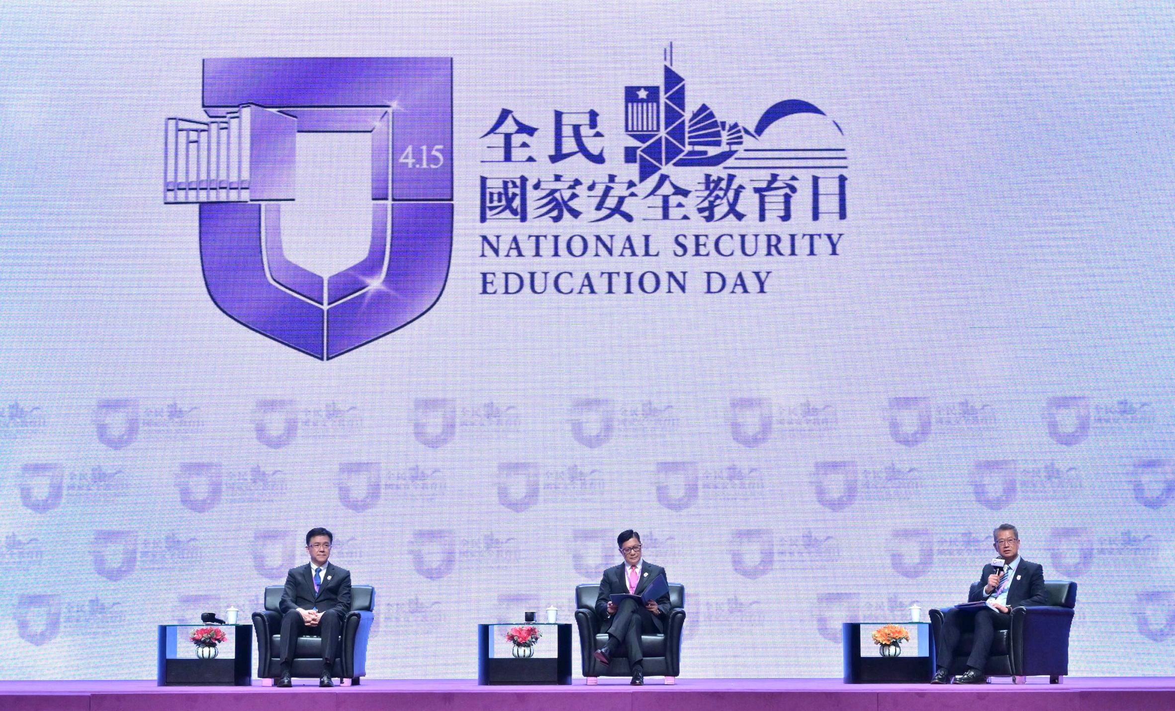 財政司司長陳茂波（右）今日（四月十五日）主持「全民國家安全教育日」的「金融安全及網絡安全的挑戰及應對」主題講座。保安局局長鄧炳強（中）和創新科技及工業局局長孫東教授（左）亦有出席。