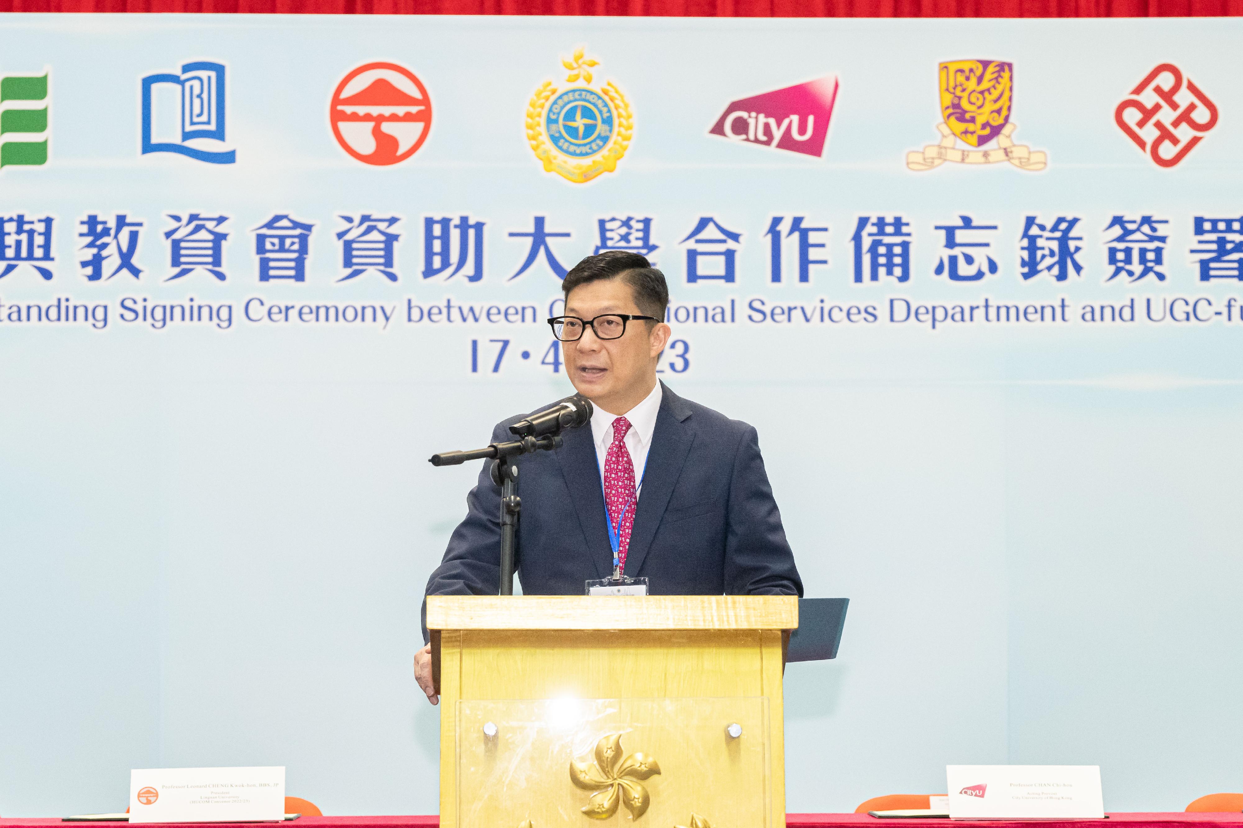 The Correctional Services Department and eight University Grants Committee-funded universities signed a Memorandum of Understanding today (April 17) to facilitate the continuous education of persons in custody who were students of the universities before imprisonment and wish to continue their studies. Photo shows the Secretary for Security, Mr Tang Ping-keung, delivering a speech at the signing ceremony.