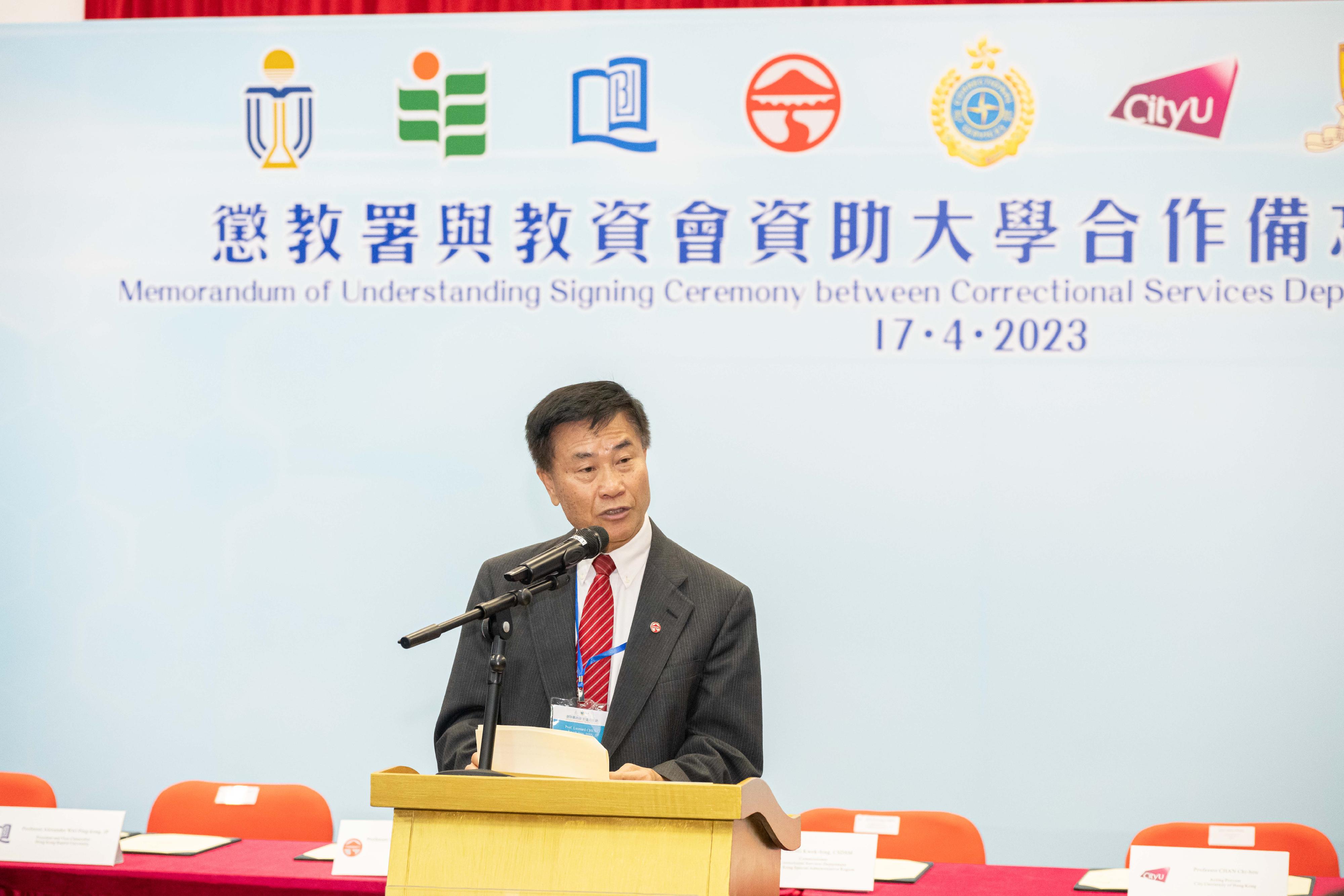 The Correctional Services Department and eight University Grants Committee-funded universities signed a Memorandum of Understanding today (April 17) to facilitate the continuous education of persons in custody who were students of the universities before imprisonment and wish to continue their studies. Photo shows the Convenor of the Heads of Universities Committee and the President of Lingnan University, Professor Leonard Cheng, delivering a speech at the signing ceremony.
