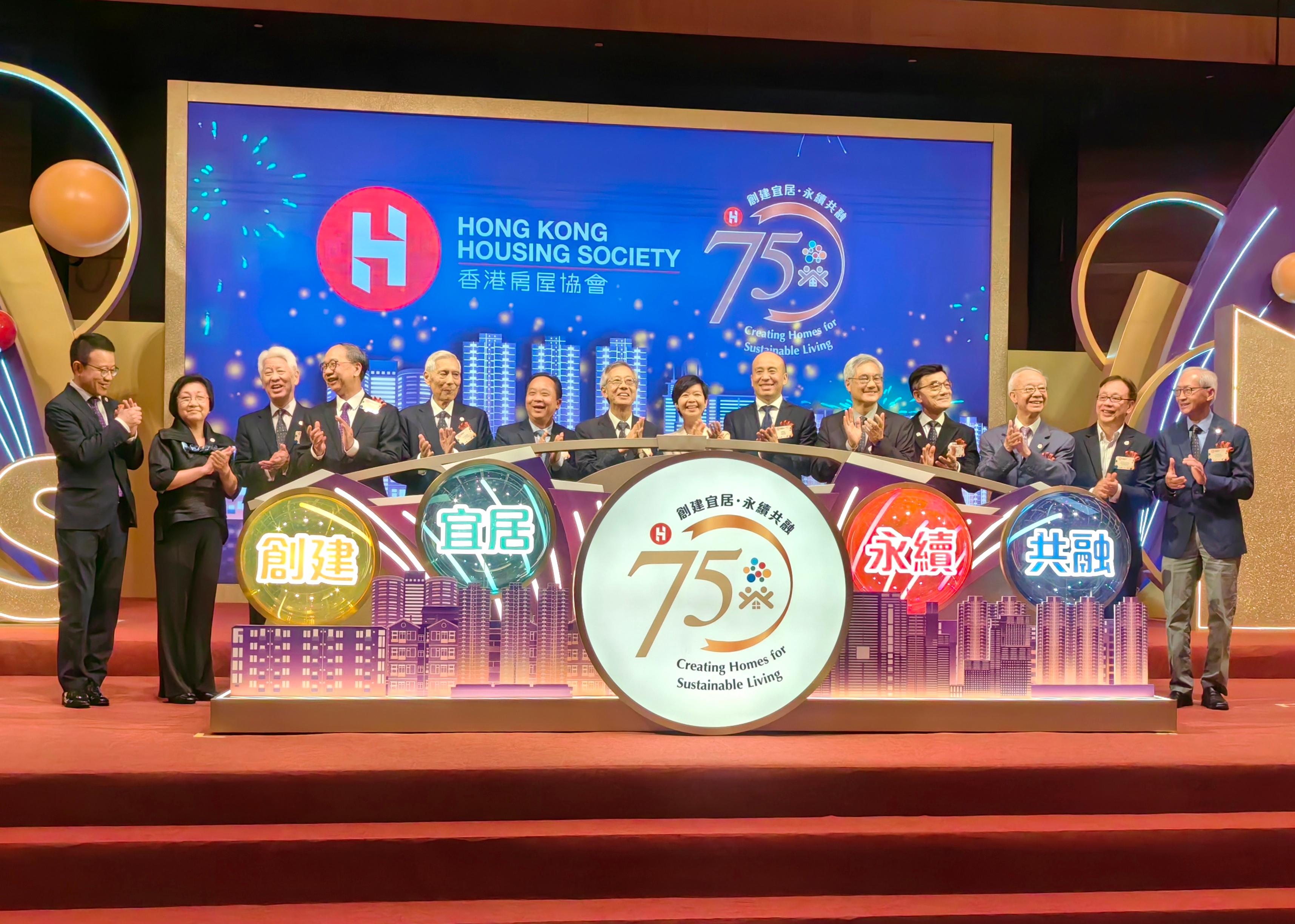 房屋局局长何永贤今日（四月十七日）出席香港房屋协会75周年庆祝酒会。图示何永贤（右七）、香港房屋协会主席陈家乐（左七）和其他嘉宾主持开幕仪式。