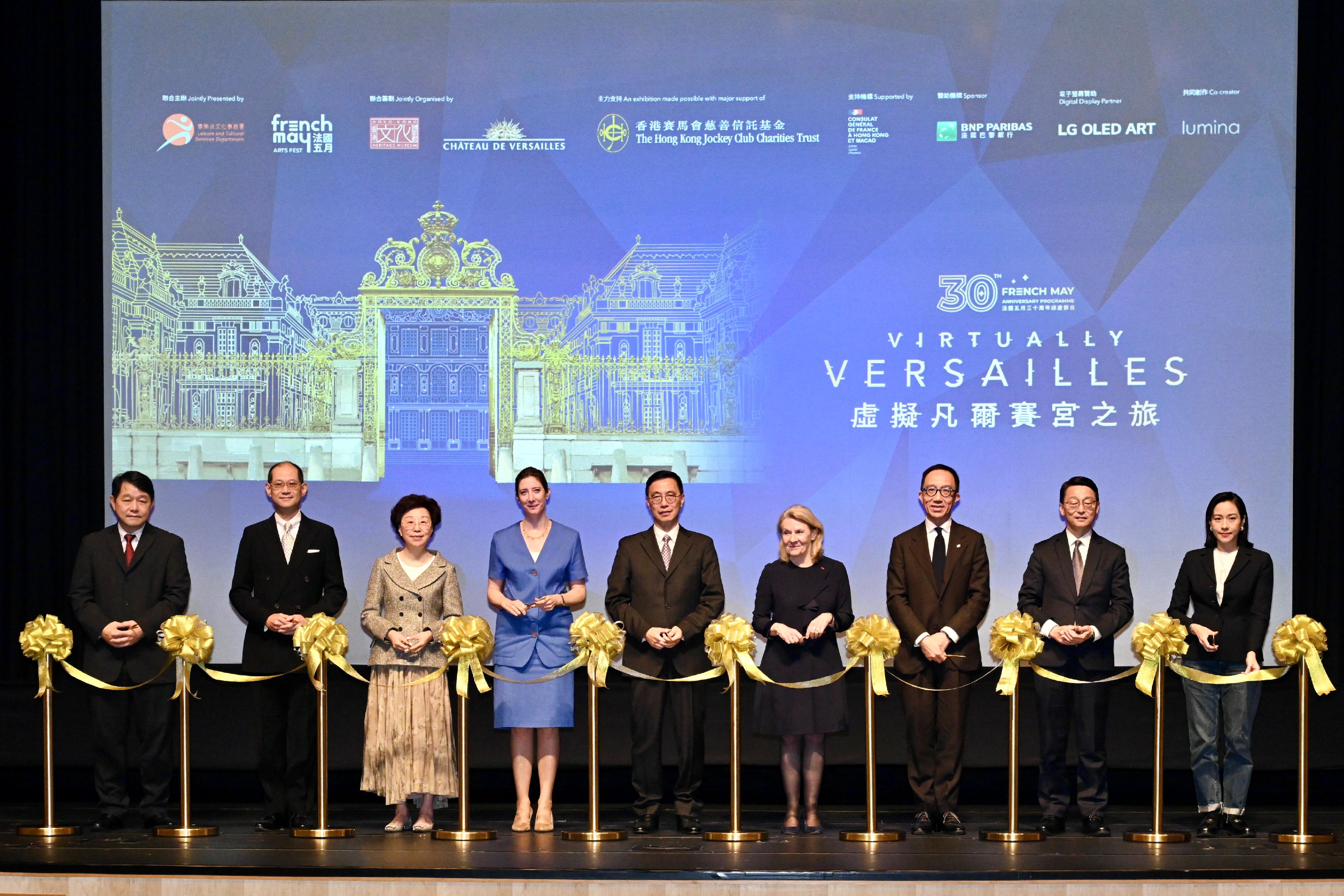 The opening ceremony for the exhibition "Virtually Versailles" was held today (April 19) at the Hong Kong Heritage Museum (HKHM). Photo shows officiating guests (from left) the Museum Director of the HKHM, Mr Brian Lam; the Chief Executive Officer, Hong Kong, BNP Paribas, Mr Hugo Leung; the Co-Chairman of the Board of French May Arts Festival, Mrs Mignonne Cheng; the Consul General of France in Hong Kong and Macau, Mrs Christile Drulhe; the Secretary for Culture, Sports and Tourism, Mr Kevin Yeung; the President of Palace of Versailles, Ms Catherine Pégard; the Executive Director, Charities and Community of the Hong Kong Jockey Club, Dr Gabriel Leung; the Director of Leisure and Cultural Services, Mr Vincent Liu; and the Ambassador of French May Arts Festival, Ms Karena Lam, at the event. 