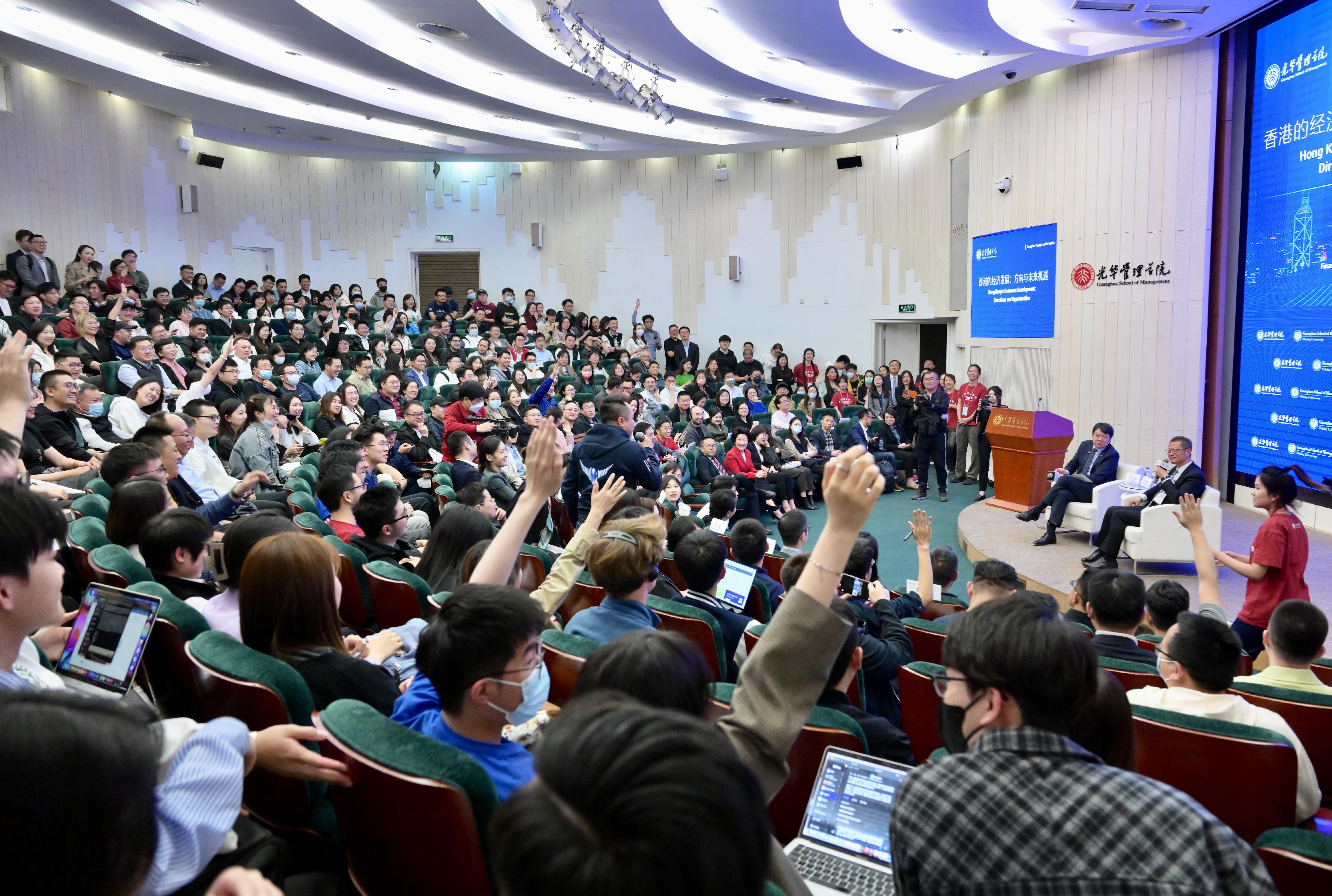 財政司司長陳茂波今日（四月二十日）繼續訪問北京的行程。圖示陳茂波到北京大學光華管理學院進行演講，並與約三百名師生和校友進行交流。