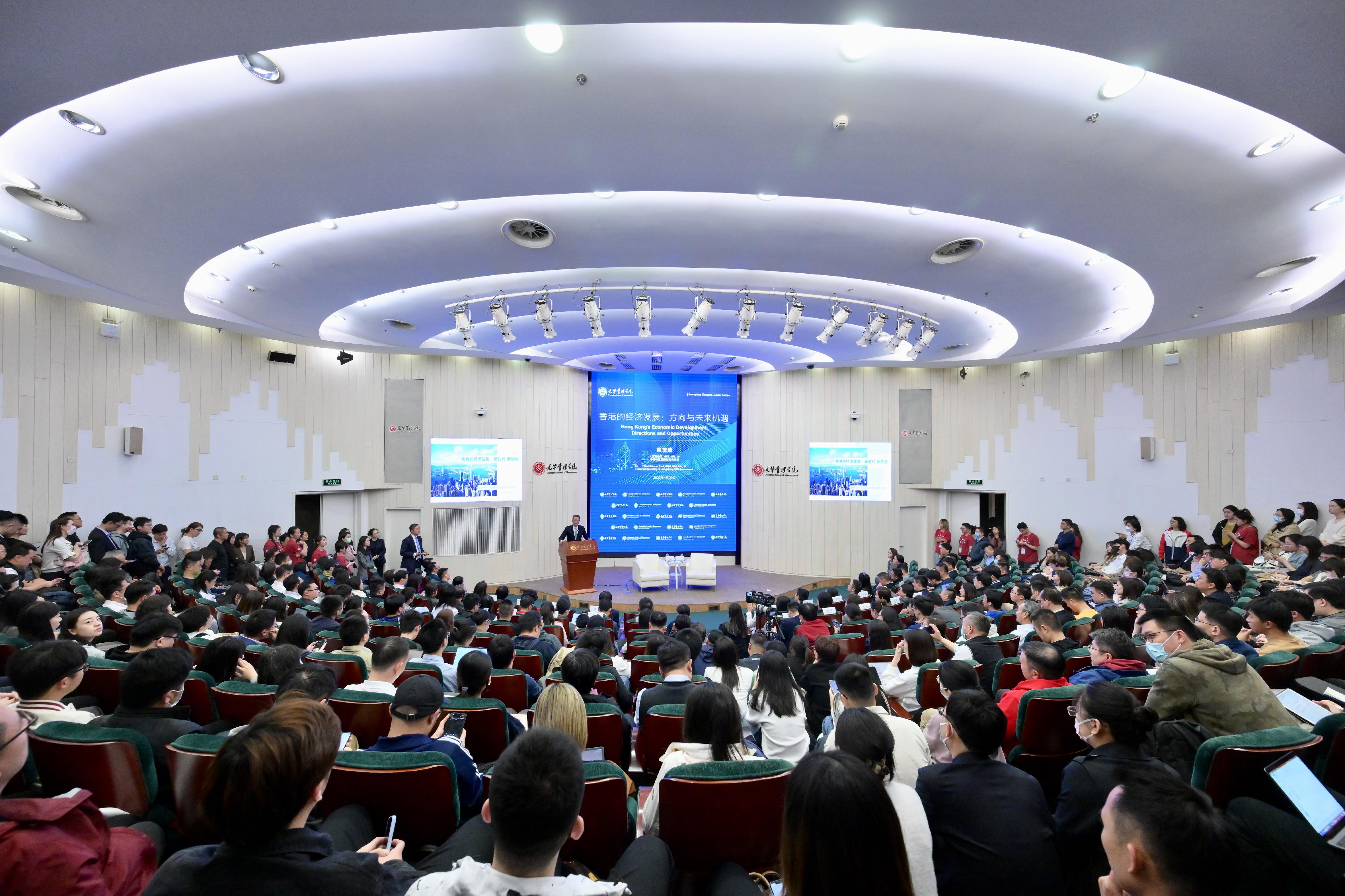 財政司司長陳茂波今日（四月二十日）繼續訪問北京的行程。圖示陳茂波到北京大學光華管理學院進行演講，並與約三百名師生和校友進行交流。