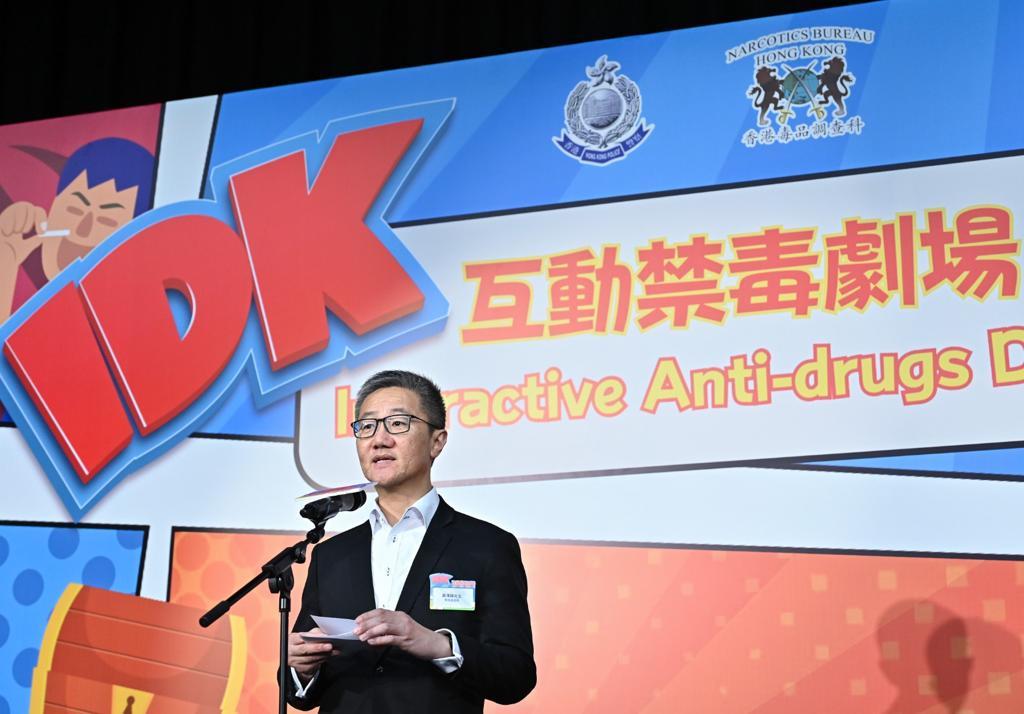 The Hong Kong Police Force premiered the "IDK Interactive Anti-drugs Drama" at PMQ, Central today (April 21).  This innovative interactive drama aims to deliver anti-drugs messages to young people, particularly primary students, and guide them to stay away from drugs. Photo shows the Commissioner of Police, Mr Siu Chak-yee delivering a speech at the premiere.