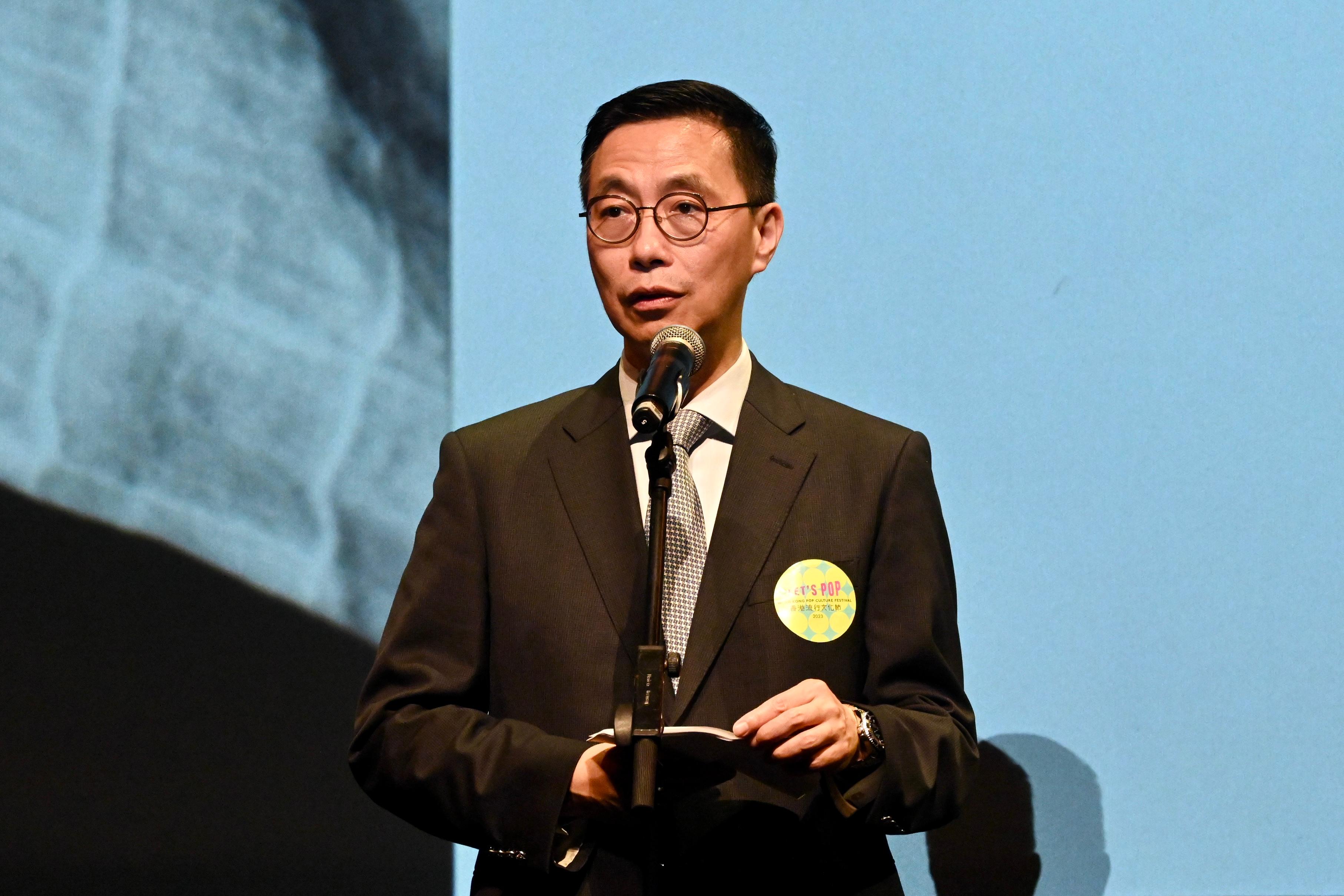 Organised by the Leisure and Cultural Services Department, the opening ceremony of the Hong Kong Pop Culture Festival 2023 was held at the Grand Theatre of the Hong Kong Cultural Centre today (April 22). Photo shows the Secretary for Culture, Sports and Tourism, Mr Kevin Yeung, addressing the ceremony.
