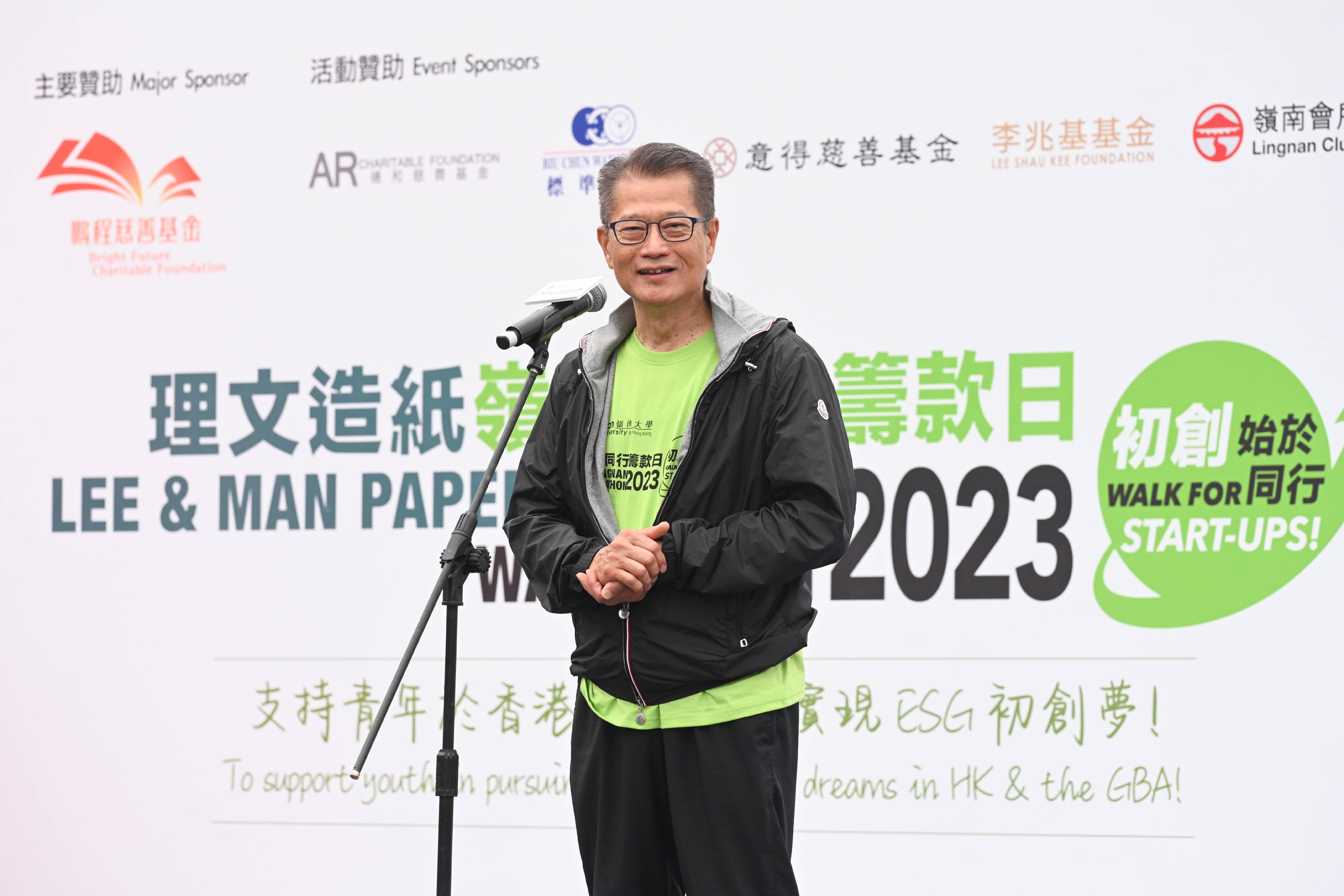 財政司司長陳茂波今日（四月二十三日）在「理文造紙嶺步同行籌款日2023─初創‧始於同行」致辭。