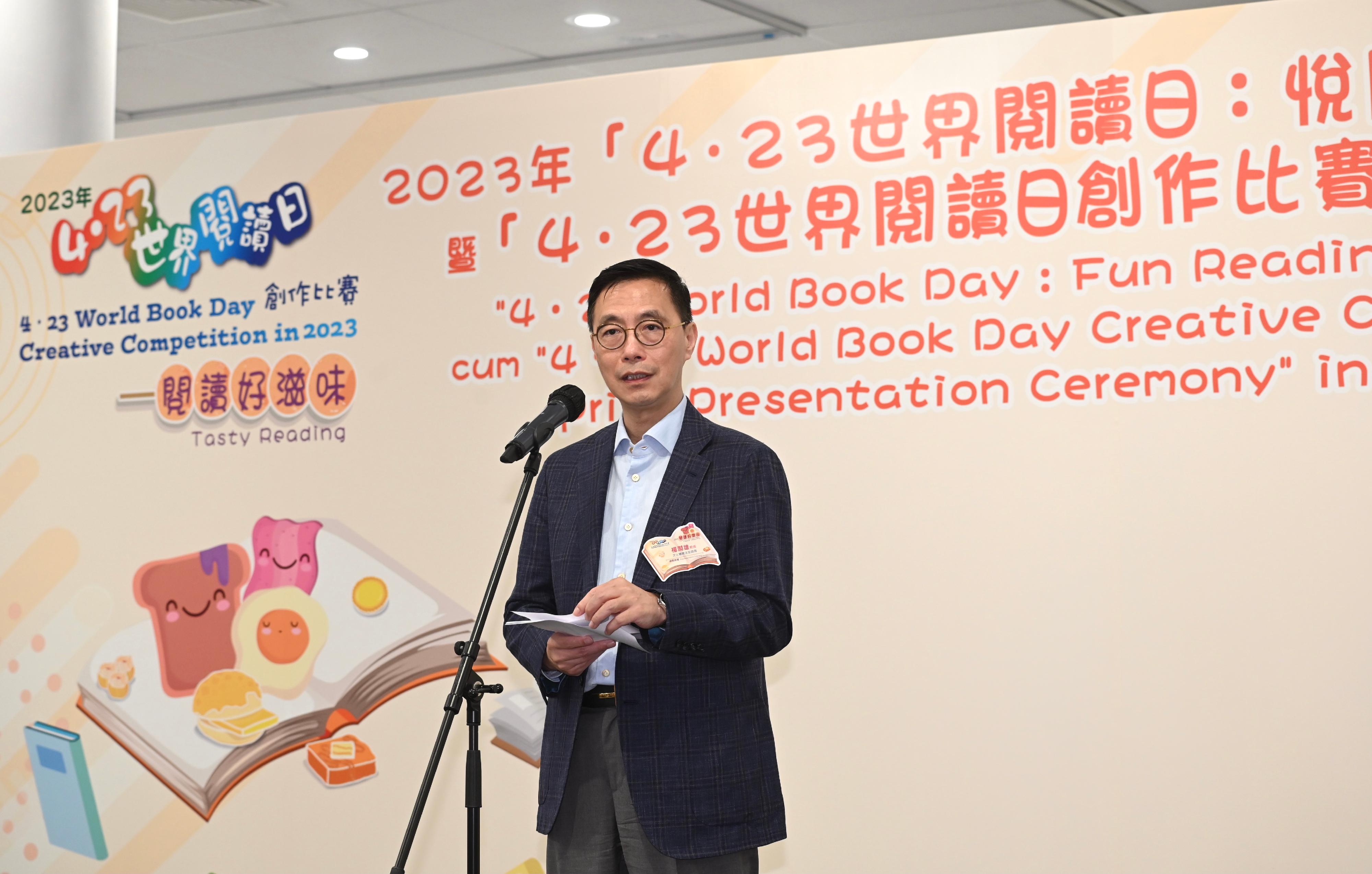 To tie in with the 4.23 World Book Day, the Hong Kong Public Libraries of the Leisure and Cultural Services Department organised the "' 4.23 World Book Day: Fun Reading for All' cum ' 4.23 World Book Day Creative Competition Prize Presentation Ceremony' in 2023" at the Hong Kong Central Library today (April 23). Photo shows the Secretary for Culture, Sports and Tourism, Mr Kevin Yeung, speaking at the prize presentation ceremony. 
