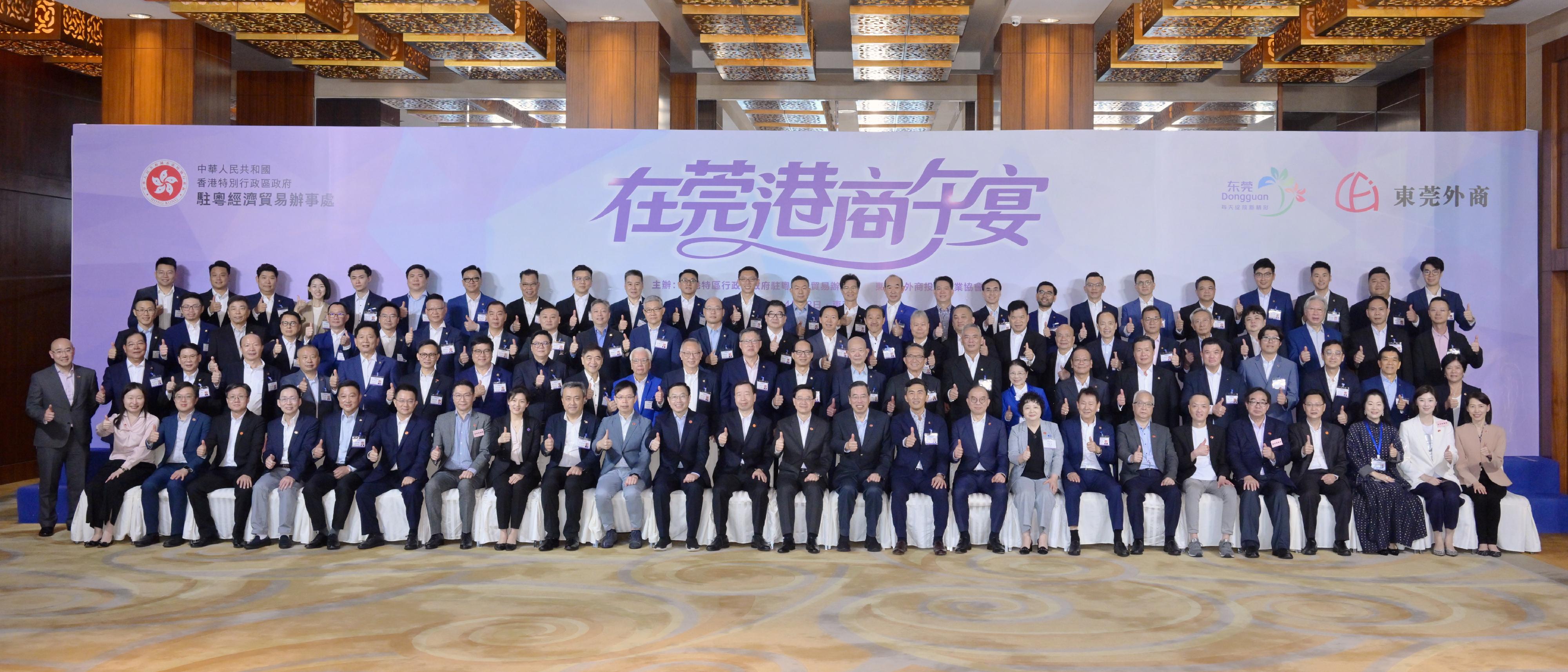 The Chief Executive, Mr John Lee, led a delegation of the Hong Kong Special Administrative Region Government and the Legislative Council (LegCo) to visit Guangdong-Hong Kong-Macao Greater Bay Area in Dongguan today (April 23). Photo shows (first row, from eleventh left) Deputy Director of the Liaison Office of the Central People's Government in the Hong Kong Special Administrative Region Mr He Jing; the Secretary of the CPC Dongguan Municipal Committee, Mr Xiao Yafei; Mr Lee; the President of the LegCo, Mr Andrew Leung; the President of the Dongguan Waishang Investment Enterprise Association, Mr Lian Hansen; the Secretary for Constitutional and Mainland Affairs, Mr Erick Tsang Kwok-wai; the Director General of the Hong Kong and Macao Affairs Office of the People's Government of Guangdong Province, Ms Li Huanchun; Chairman of the Sitoy Group, Mr Micheal Yeung; the Secretary for Environment and Ecology, Mr Tse Chin-wan, and other guests at the luncheon hosted by the Dongguan Waishang Investment Enterprise Association.