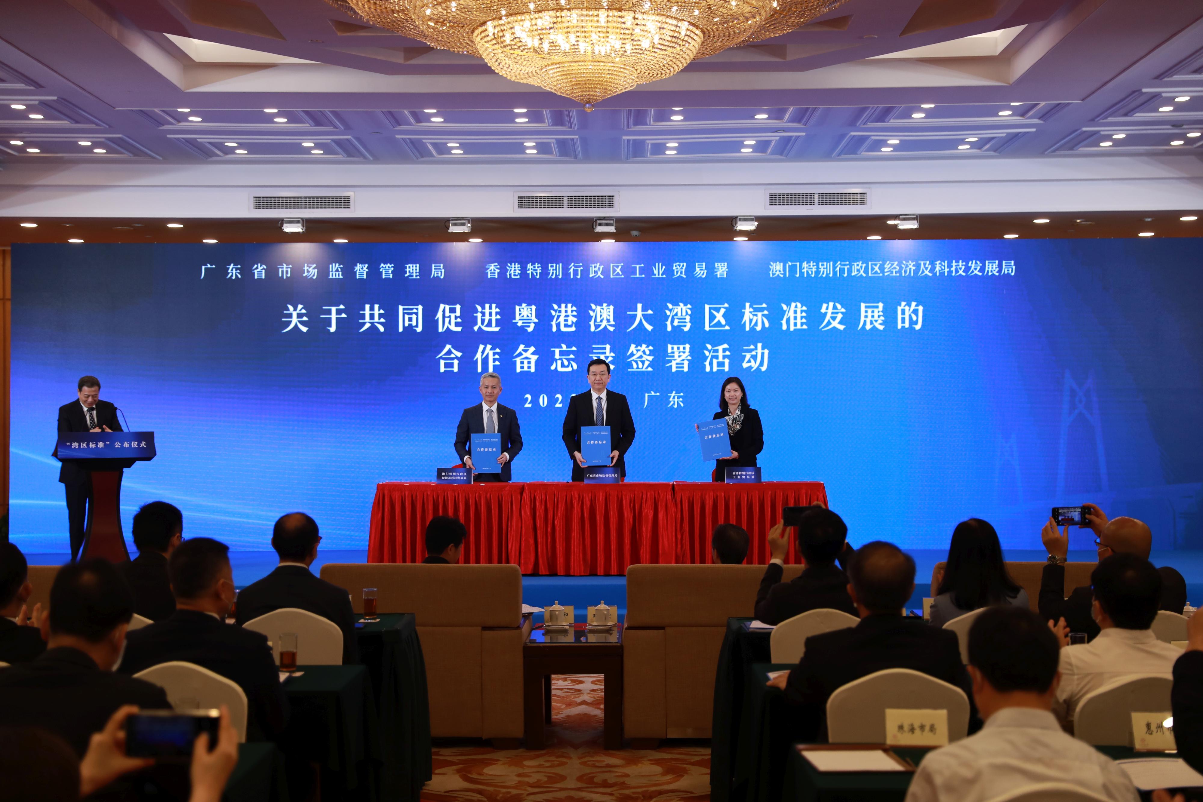 (From right) The Director-General of Trade and Industry, Ms Maggie Wong, is pictured with the Director of the Guangdong Administration for Market Regulation, Mr Liu Guangming, and the Director of the Economic and Technological Development Bureau of the Government of the Macao Special Administrative Region, Mr Tai Kin-ip, after signing the Memorandum of Understanding on jointly promoting the development of standards in the Guangdong-Hong Kong-Macao Greater Bay Area today (April 24).