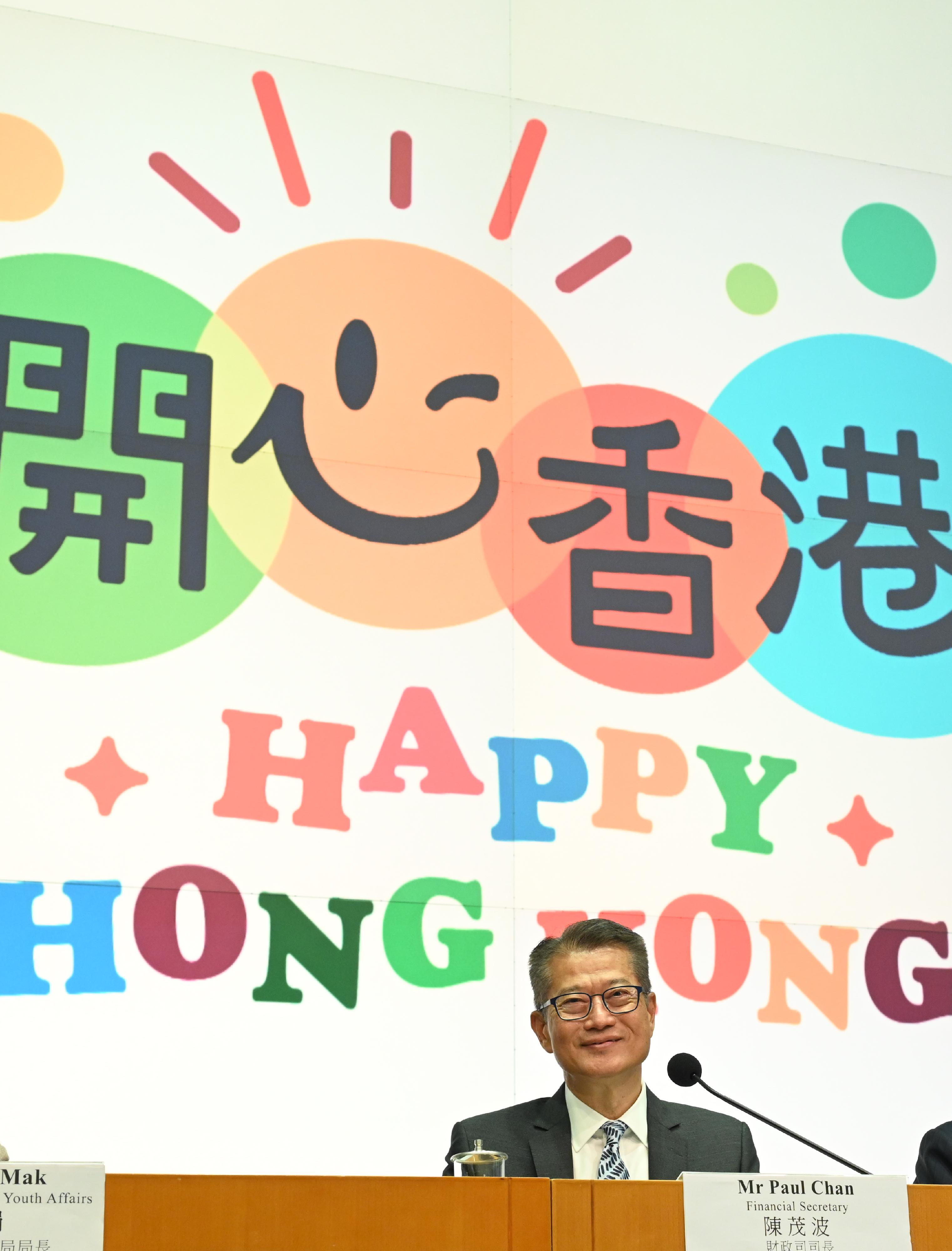 财政司司长陈茂波今日（四月二十四日）在添马政府总部举行记者会，介绍「开心香港」活动。