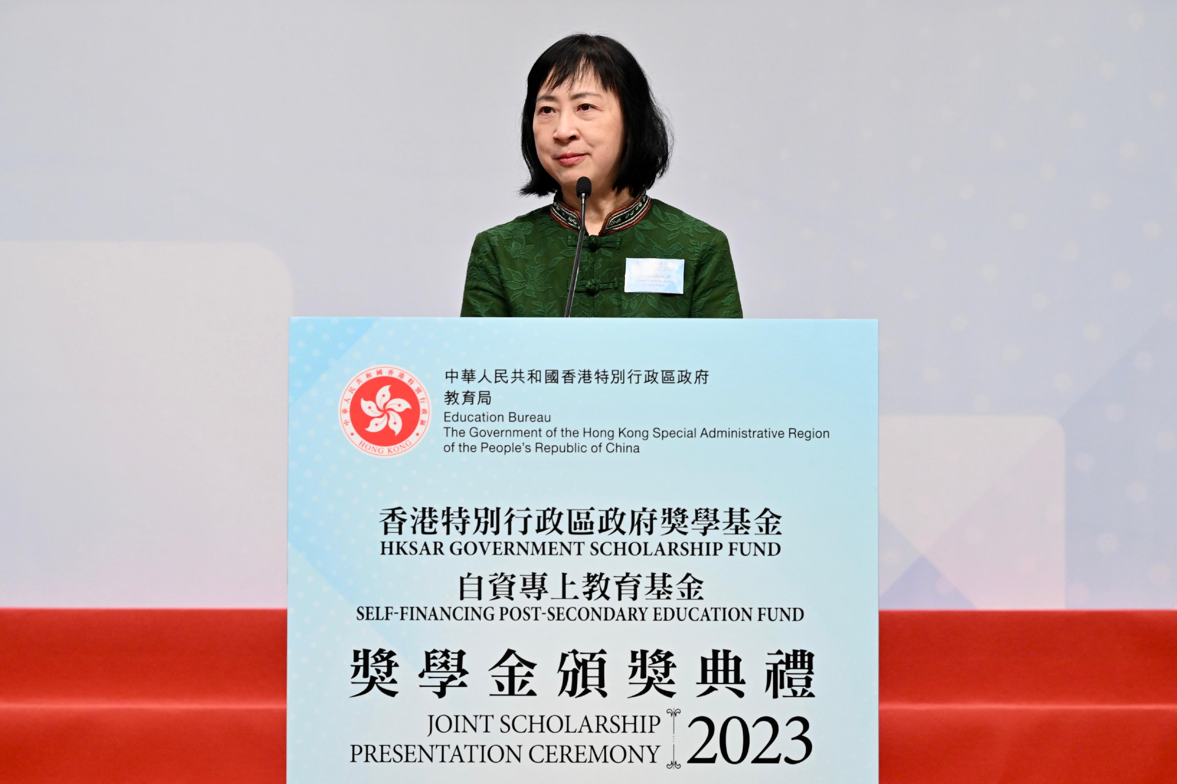 The Permanent Secretary for Education, Ms Michelle Li, speaks at the HKSAR Government Scholarship Fund and Self-financing Post-secondary Education Fund Joint Scholarship Presentation Ceremony today (April 25).