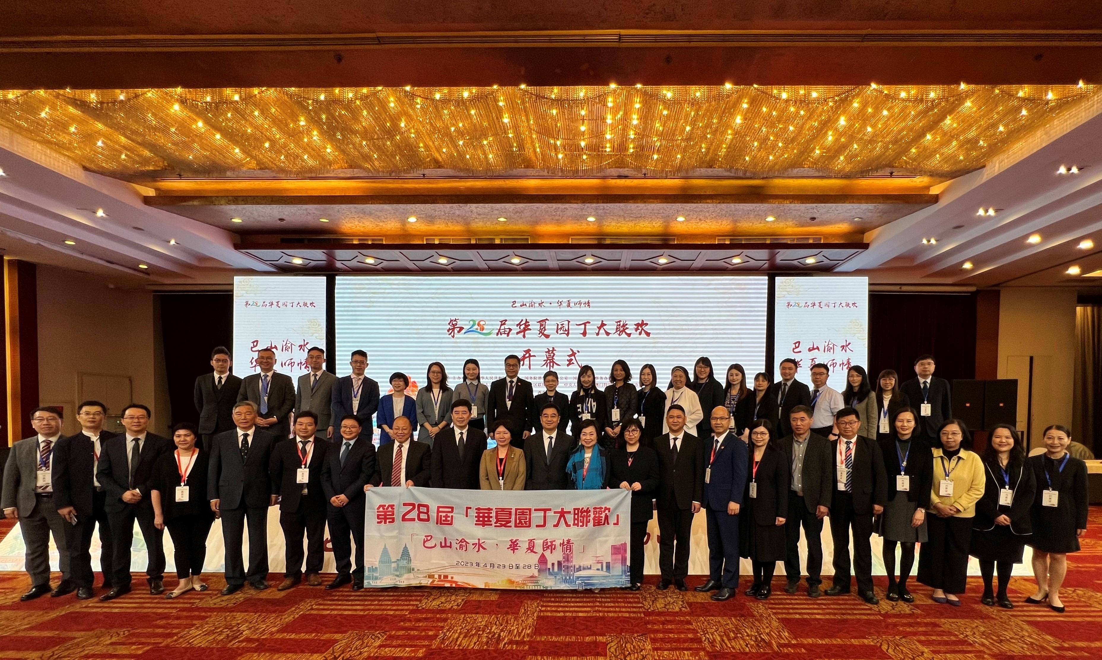 The Secretary for Education, Dr Choi Yuk-lin, yesterday (April 24) led a delegation to attend the Gala for Gardeners of Chinese Nation organised by the Ministry of Education (MOE) in Chongqing. Photo shows Dr Choi (front row, 12th left) with the Director of the Office of Hong Kong, Macao and Taiwan Affairs of the MOE, Ms Liu Jin (front row, 10th left); the Secretary of the Education Working Committee of the CPC Chongqing Municipal Committee, Mr Liu Yanbing (front row, 11th left); the Secretary of the Party Committee of Chongqing University, Mr Shu Lichun (front row, ninth left), and members of the Hong Kong delegation at the opening ceremony. 
