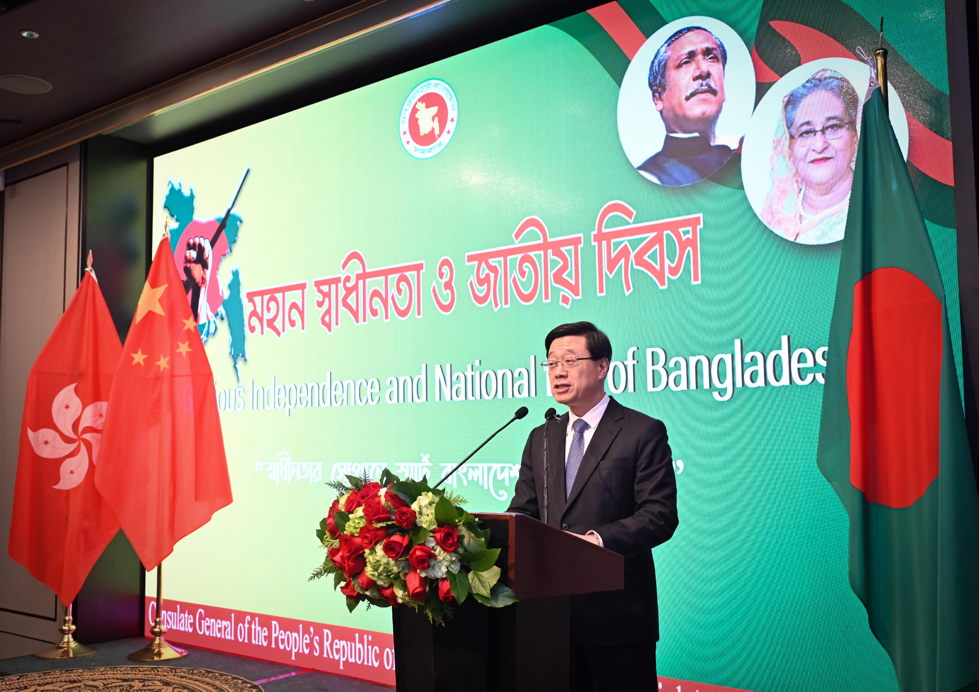 The Chief Executive, Mr John Lee, speaks at the 52nd Independence and National Day of Bangladesh Cocktail Reception today (April 25). 
