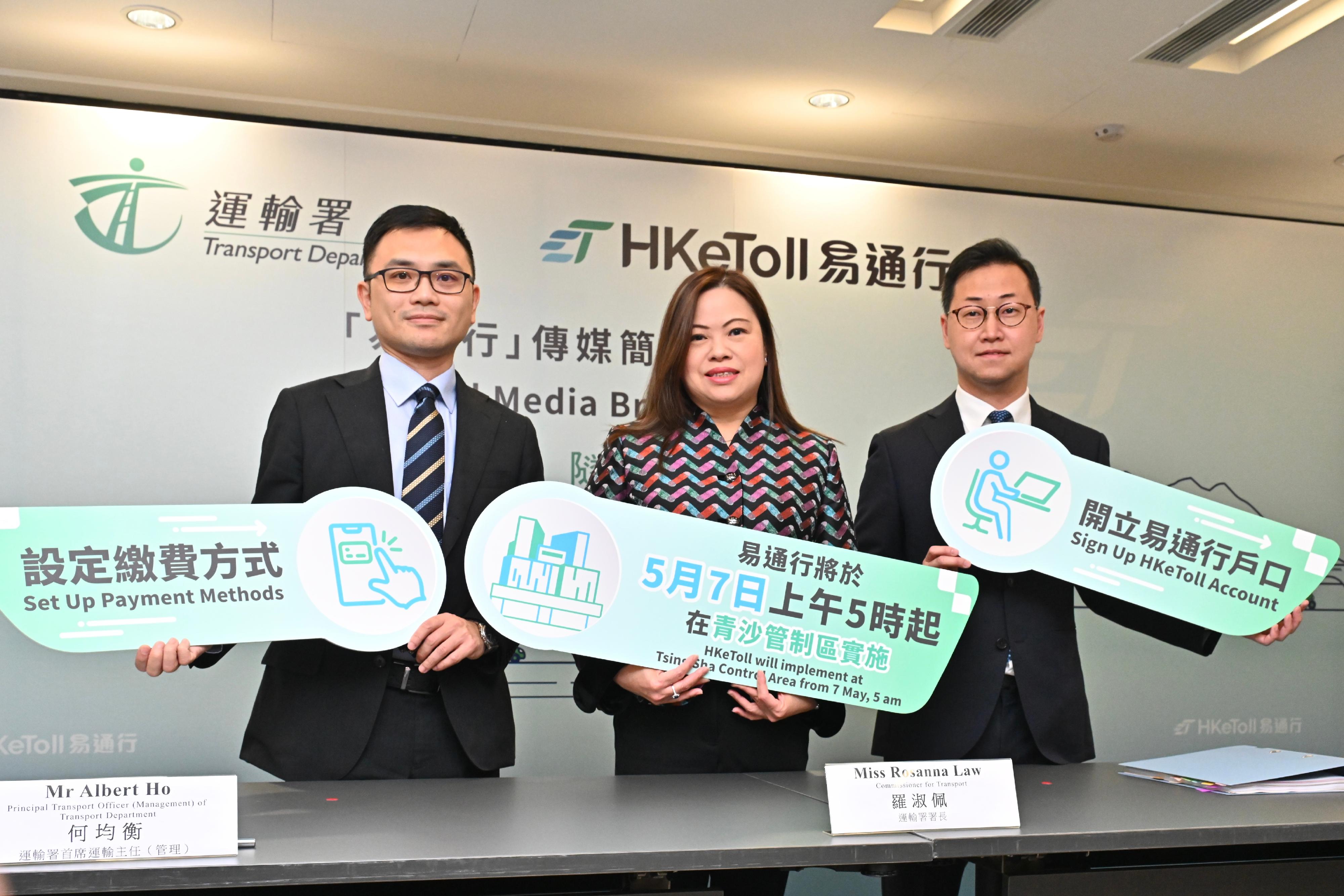 The Commissioner for Transport, Miss Rosanna Law (centre); the Principal Transport Officer (Management), Mr Albert Ho (left); and the Acting Chief Engineer (Smart Mobility), Mr George Fong (right), of the Transport Department (TD) held a briefing today (April 26) to introduce the implementation arrangements for the HKeToll in the Tsing Sha Control Area (Eagle’s Nest Tunnel, Sha Tin Heights Tunnel and Tai Wai Tunnel) from 5am on May 7 to replace all manual toll booths and Autotoll lanes. Motorists can pay tunnel tolls using toll tags without having to stop or queue at toll booths for payments.