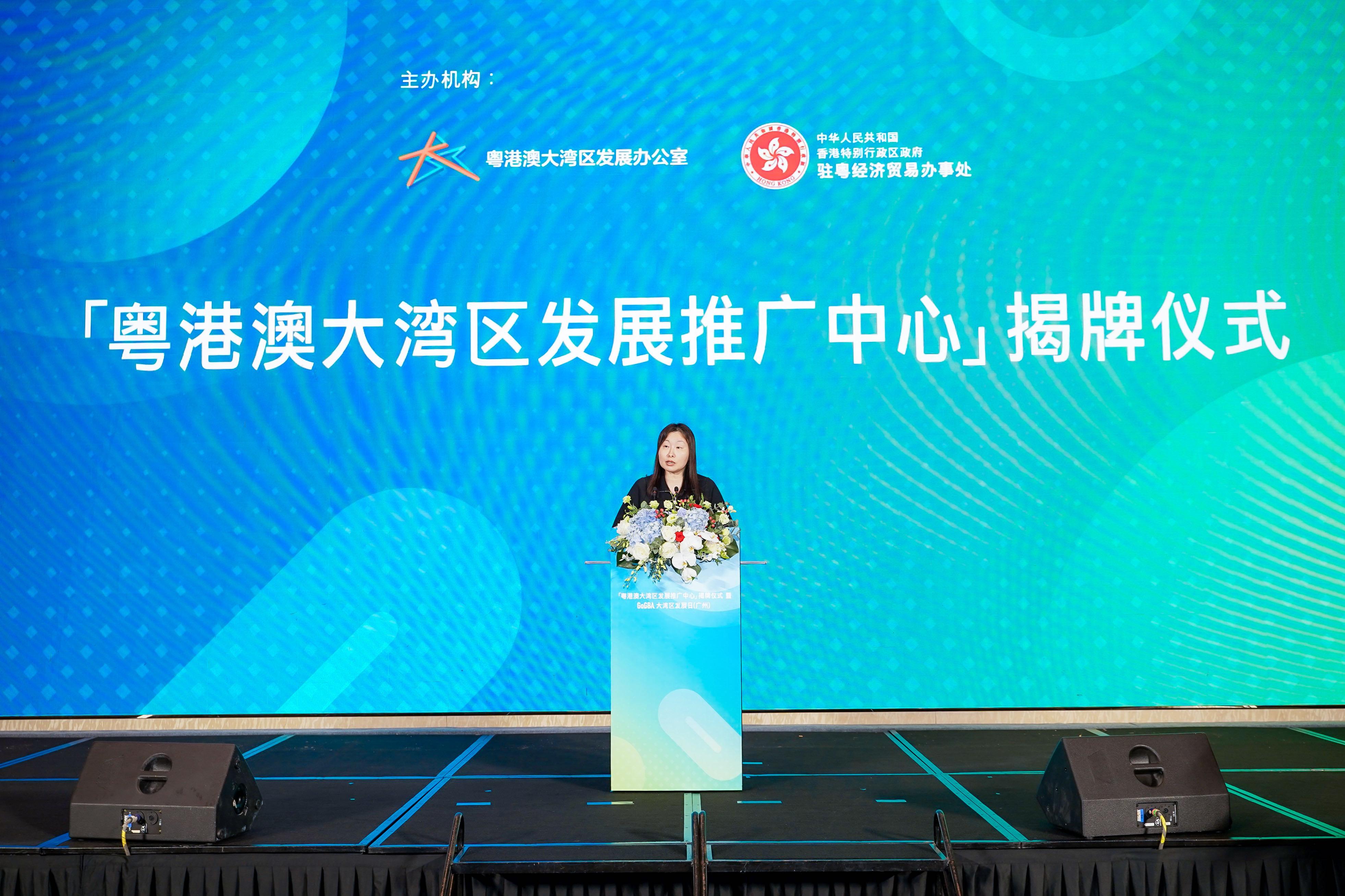 The Director of Hong Kong Economic and Trade Office in Guangdong, Miss Linda So, speaks at the plaque unveiling ceremony of the Guangdong-Hong Kong-Macao Greater Bay Area Development Promotion Centre in Guangzhou today (April 26).