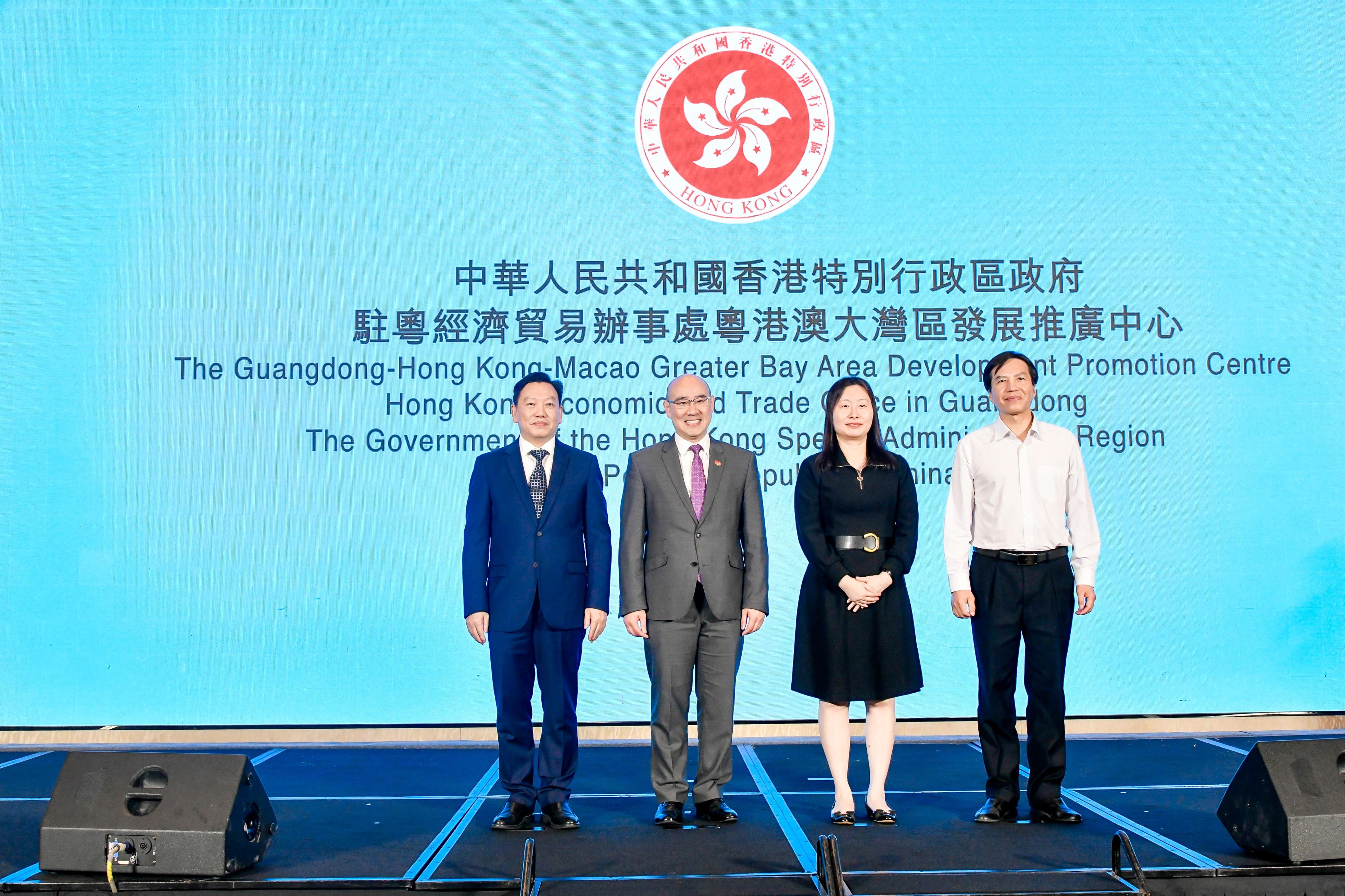 The Acting Commissioner for the Development of the Guangdong-Hong Kong-Macao Greater Bay Area, Mr Benjamin Mok (second left); the Director of Hong Kong Economic and Trade Office in Guangdong, Miss Linda So (second right); the Deputy Director General of the Hong Kong and Macao Affairs Office of the People's Government of Guangdong Province, Mr Huang Duanlian (first left); and the Second-level Inspector of the Office of the Leading Group on Construction of Guangdong-Hong Kong-Macao Greater Bay Area of Guangdong Province, Mr Su Weiguang (first right), officiate at the plaque unveiling ceremony of the Guangdong-Hong Kong-Macao Greater Bay Area Development Promotion Centre in Guangzhou today (April 26).