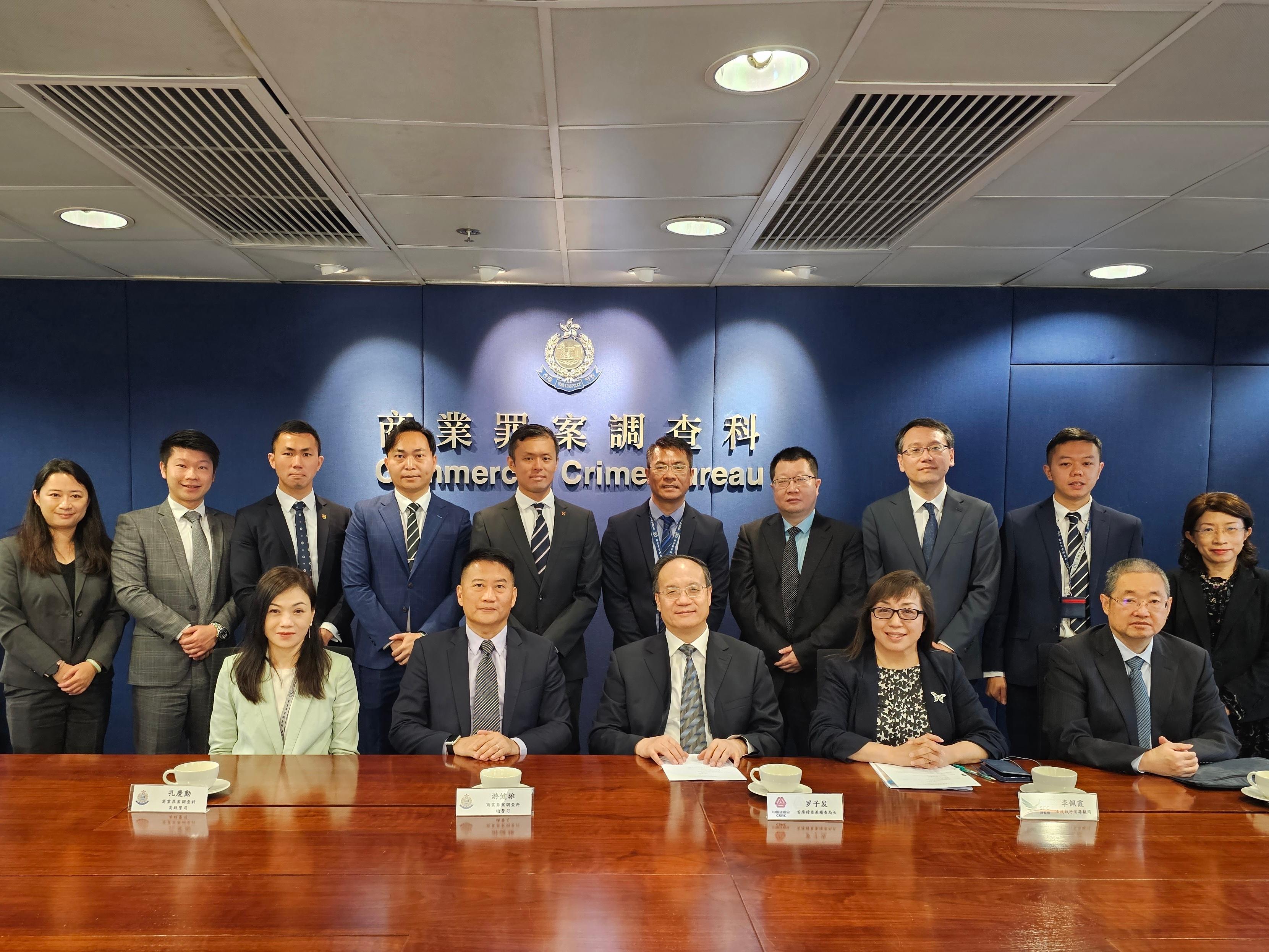 Representatives of China Securities Regulatory Commission (CSRC) and Securities and Futures Commission (SFC) held an exchange session with officers of the Commercial Crime Bureau (CCB) of the Hong Kong Police Force (HKPF). Attendees included Chief Enforcement Officer cum Director-General of the Enforcement Bureau of the CSRC, Mr Luo Zifa (front row, centre); Chief Advisor, Enforcement of SFC, Ms Li Peixia (front row, second right); Chief Superintendent, CCB of HKPF, Mr Yau Kin-hung (front row, second left); and Senior Superintendent, CCB of HKPF, Ms Kung Hing-fun (front row, first left).